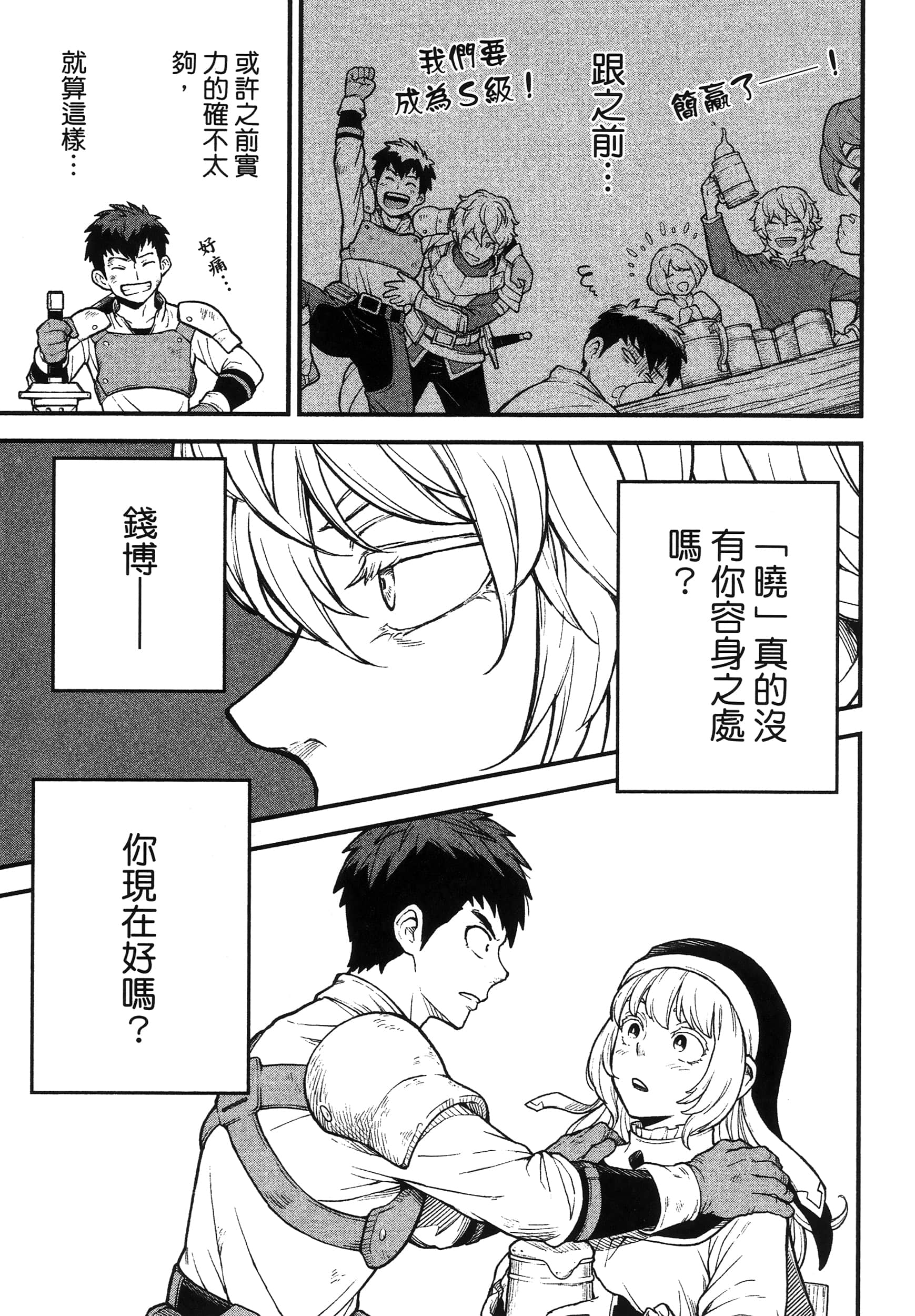 第 55 页