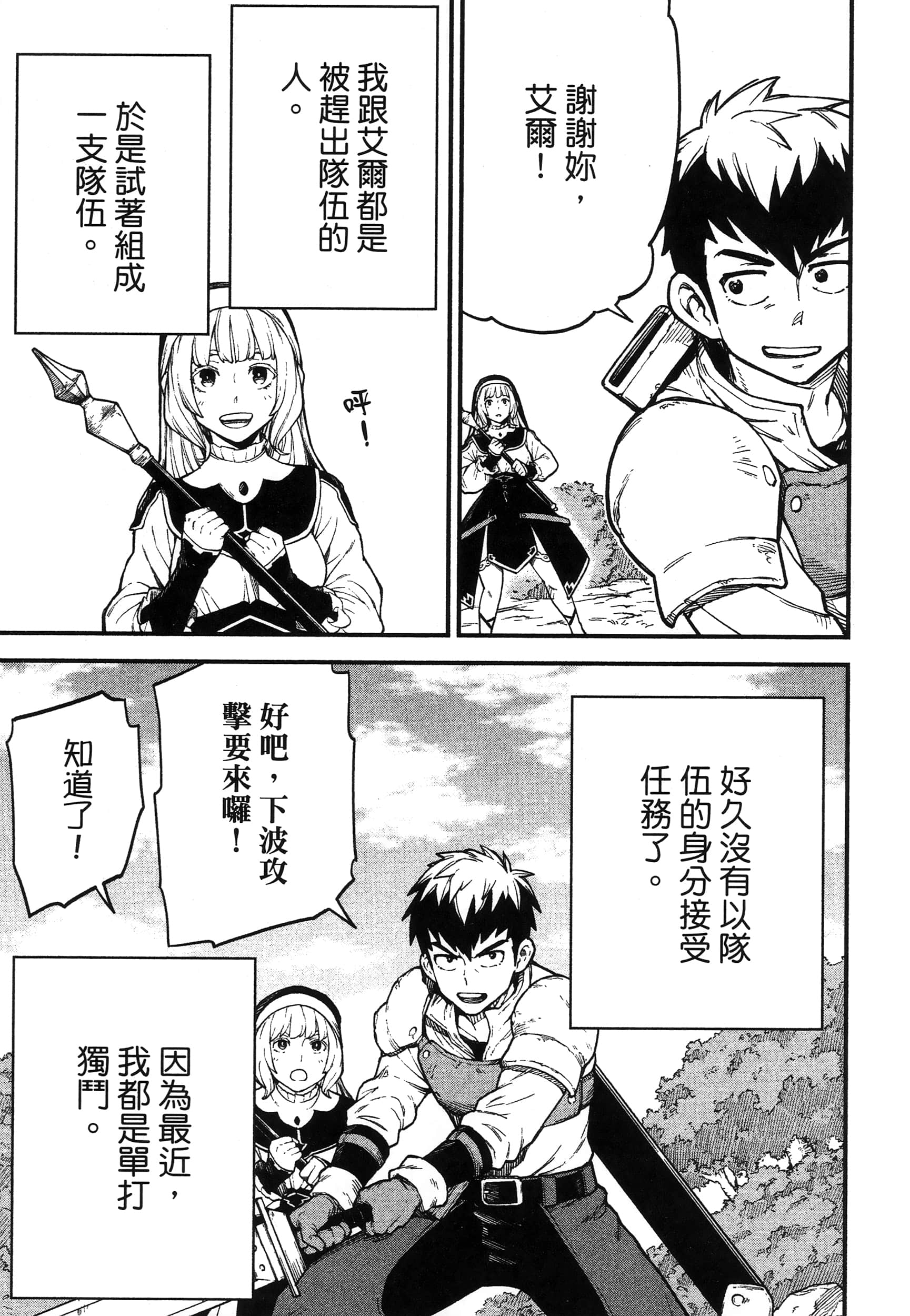 第 59 页