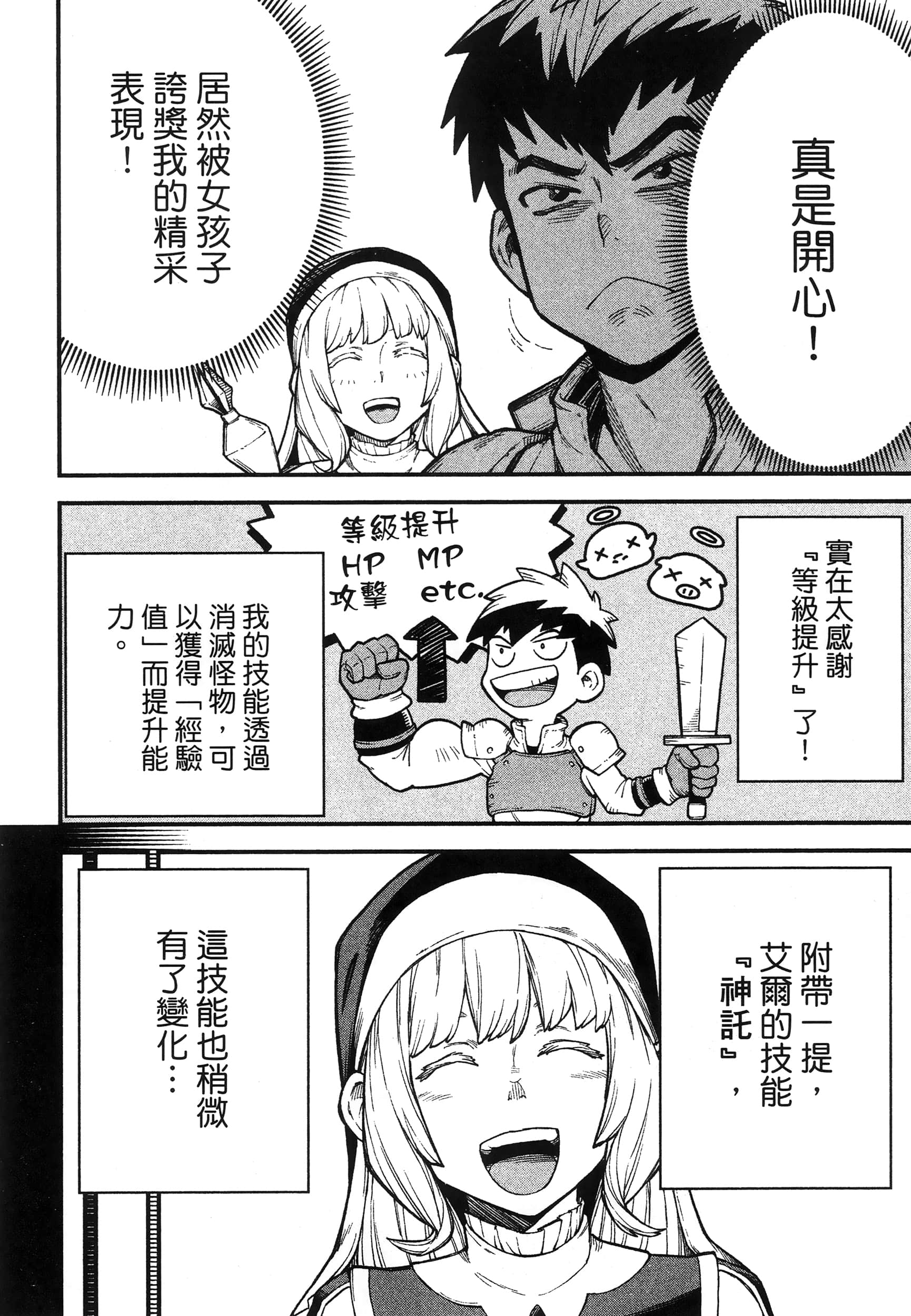 第 62 页