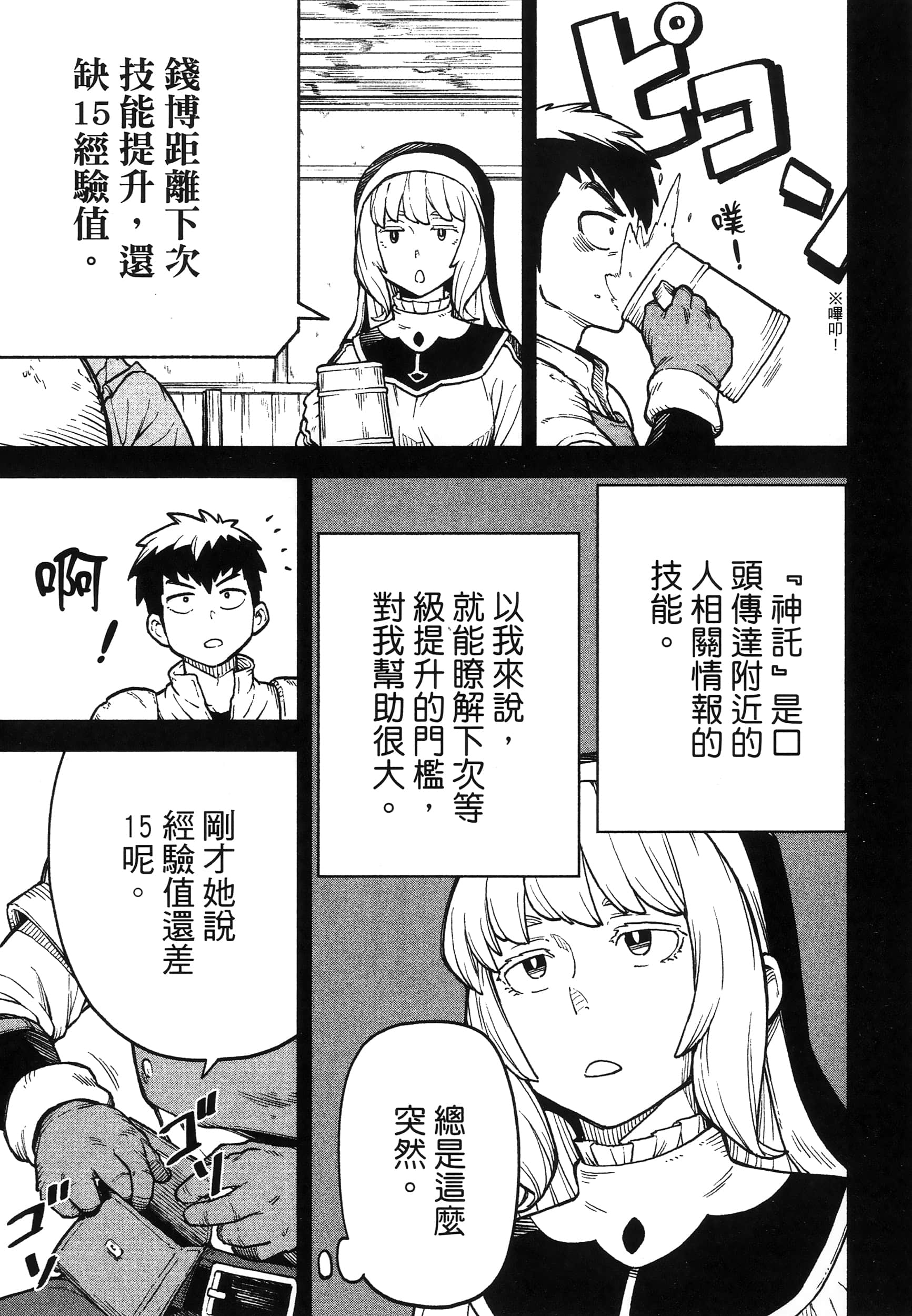 第 63 页