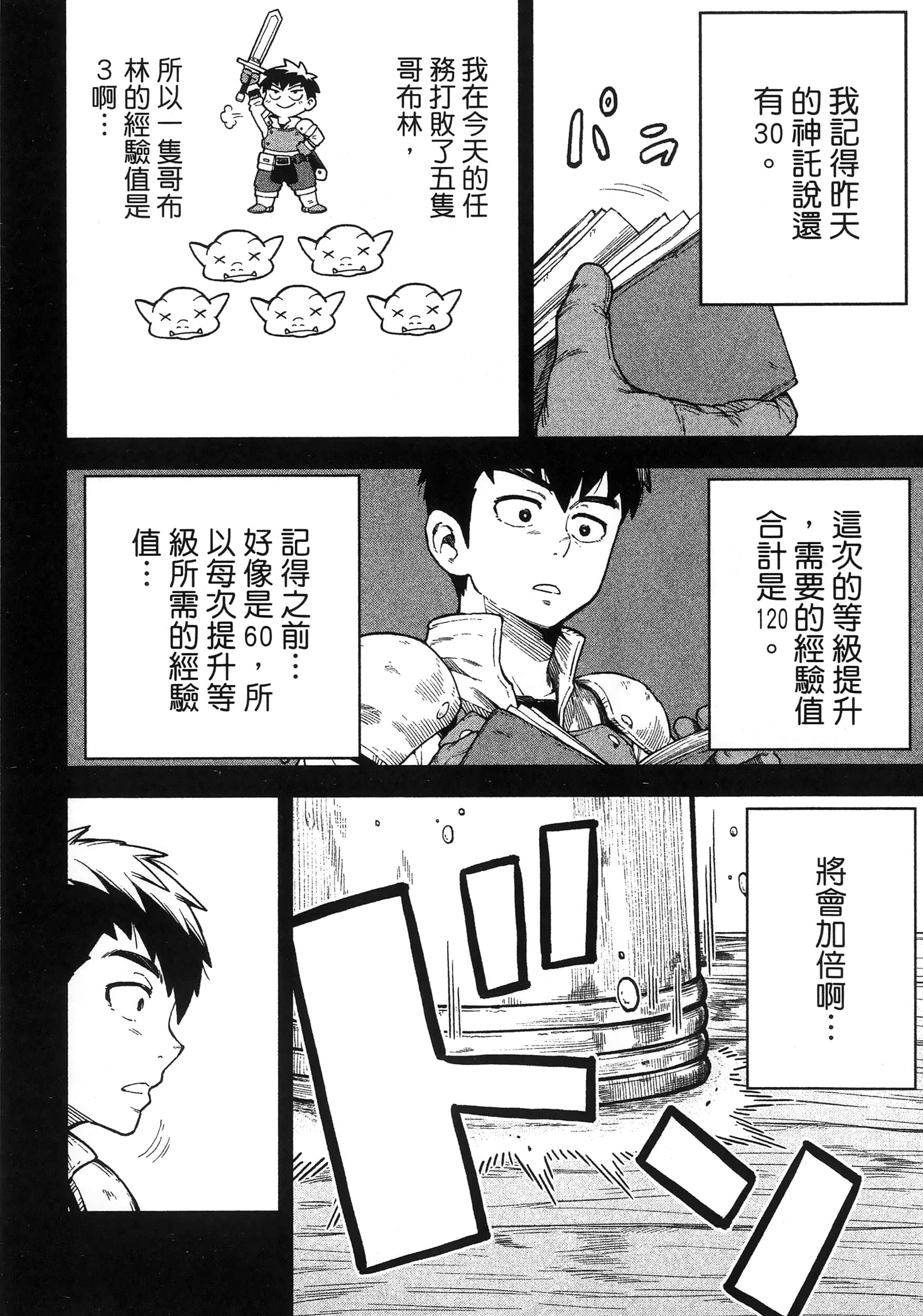 第 64 页