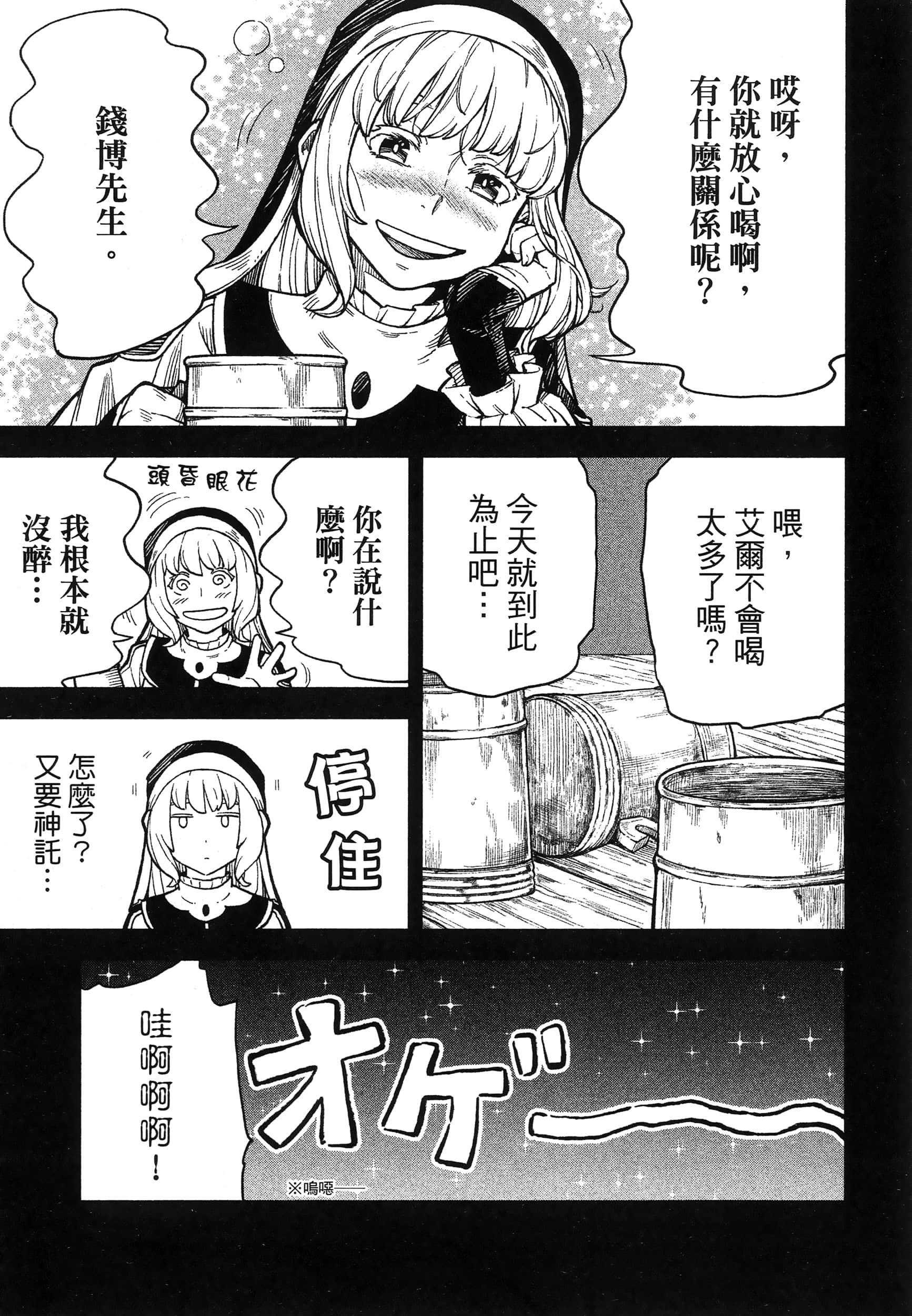 第 65 页