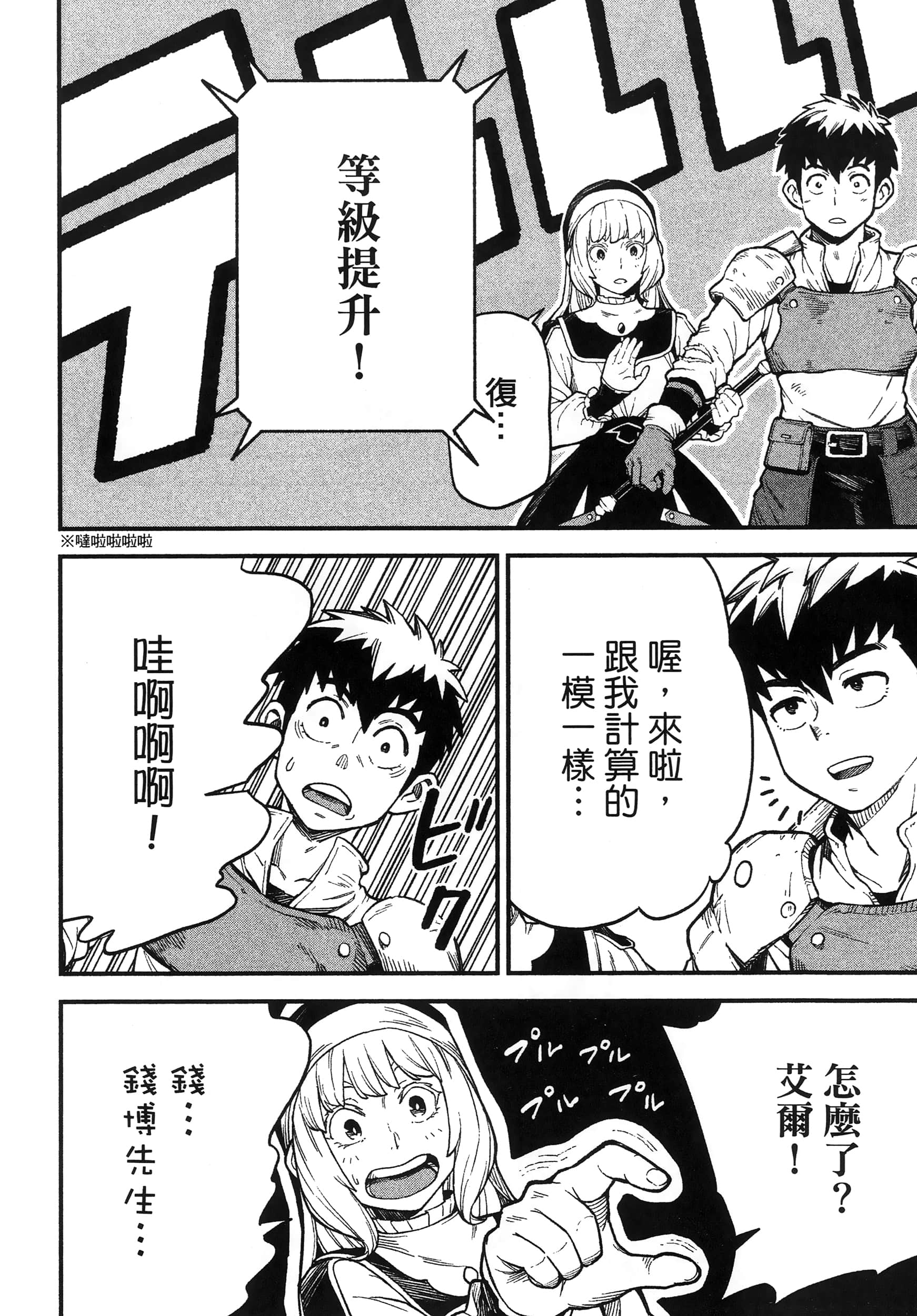 第 68 页