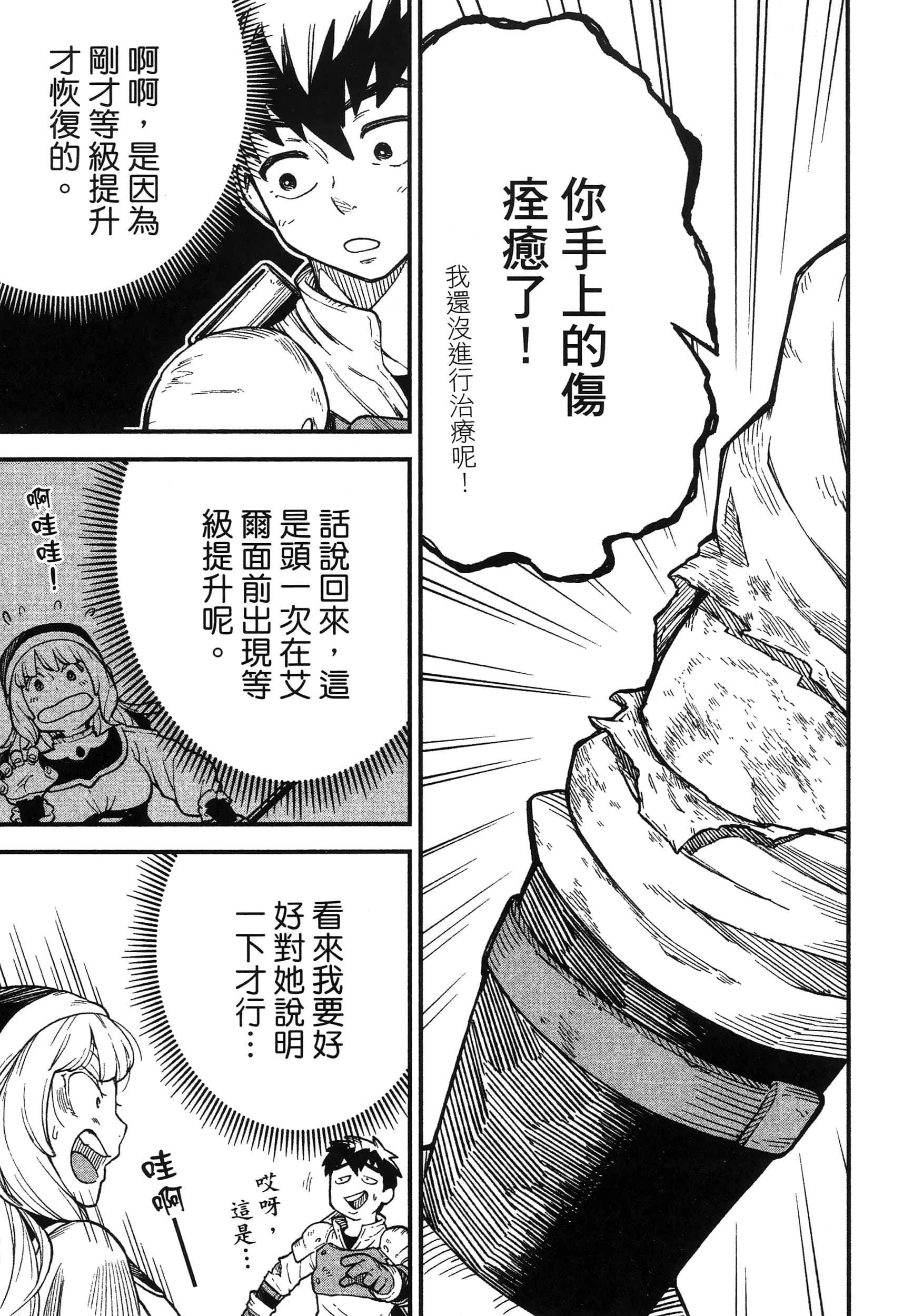 第 69 页