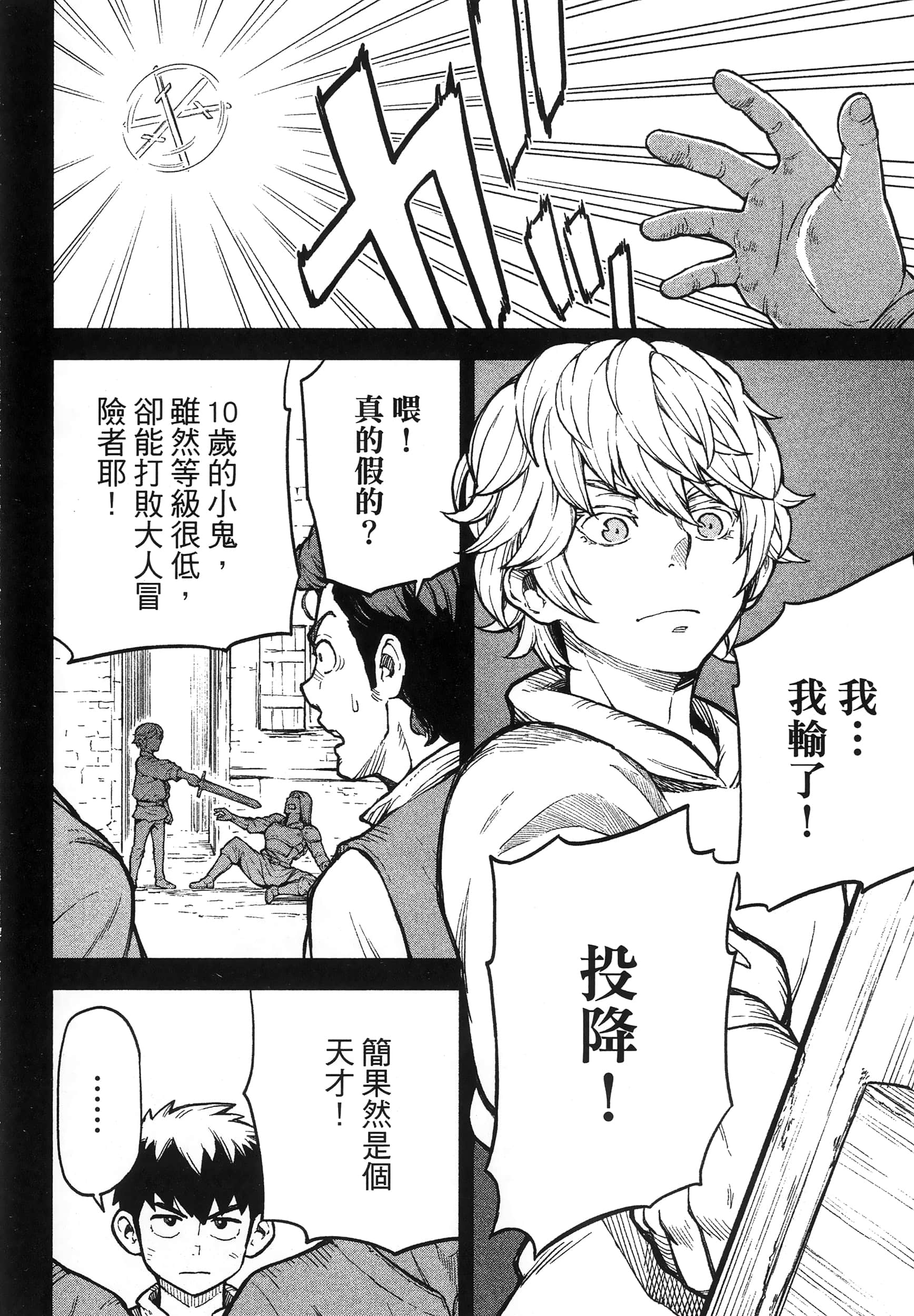第 80 页