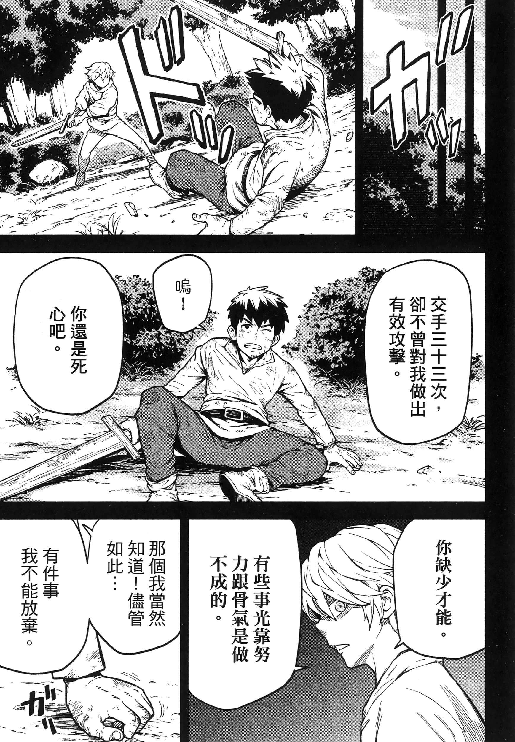 第 81 页