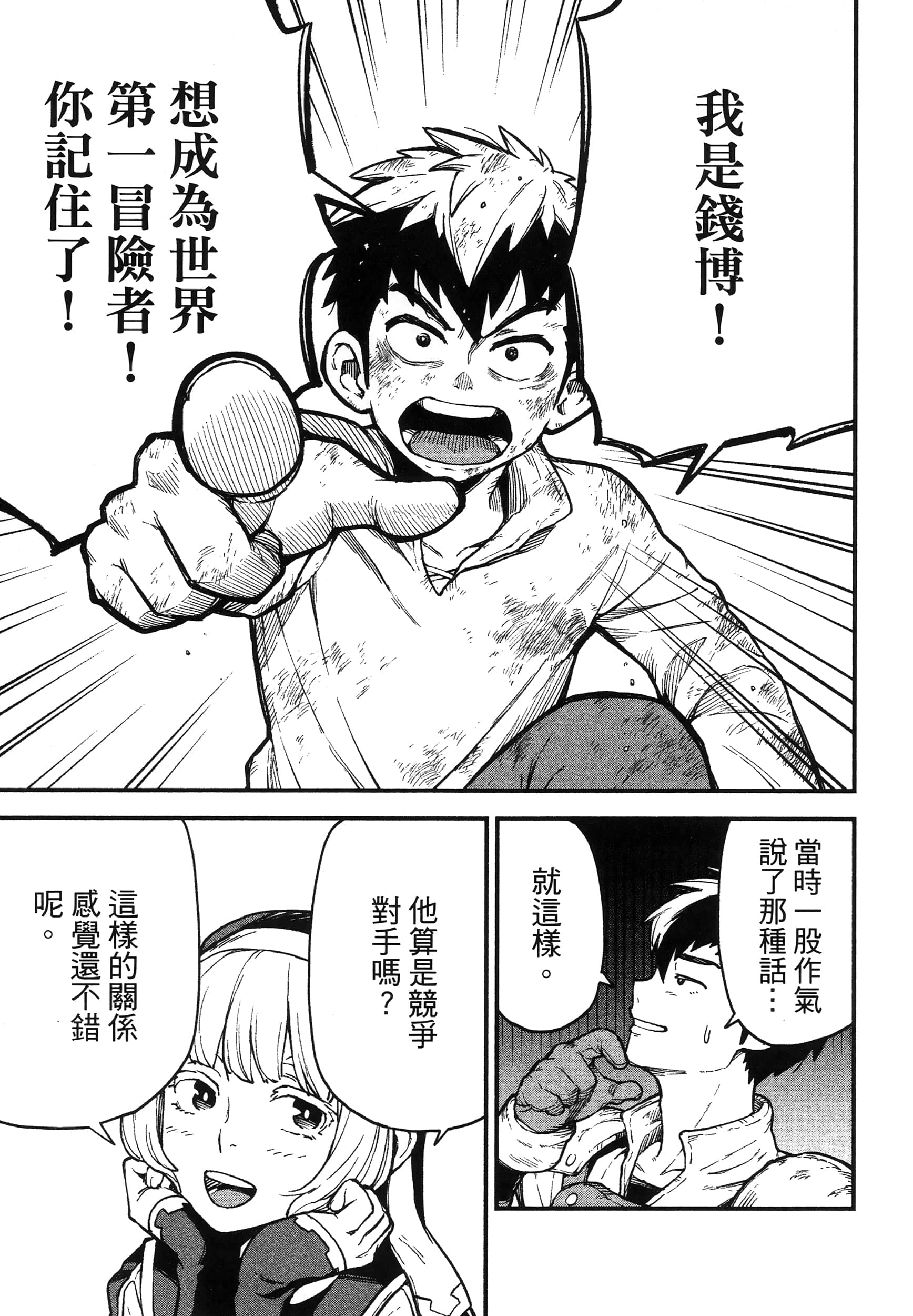 第 83 页
