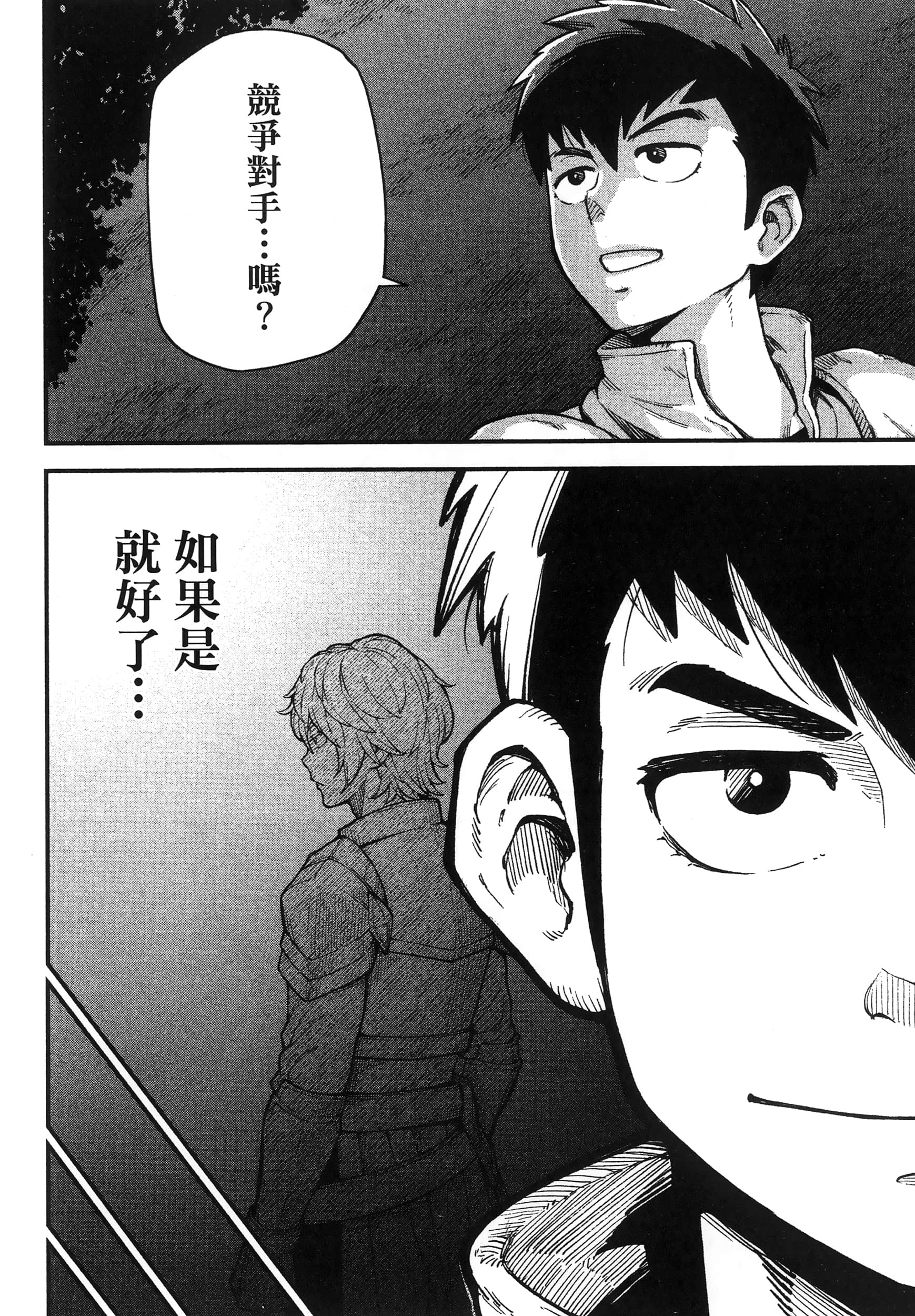 第 84 页
