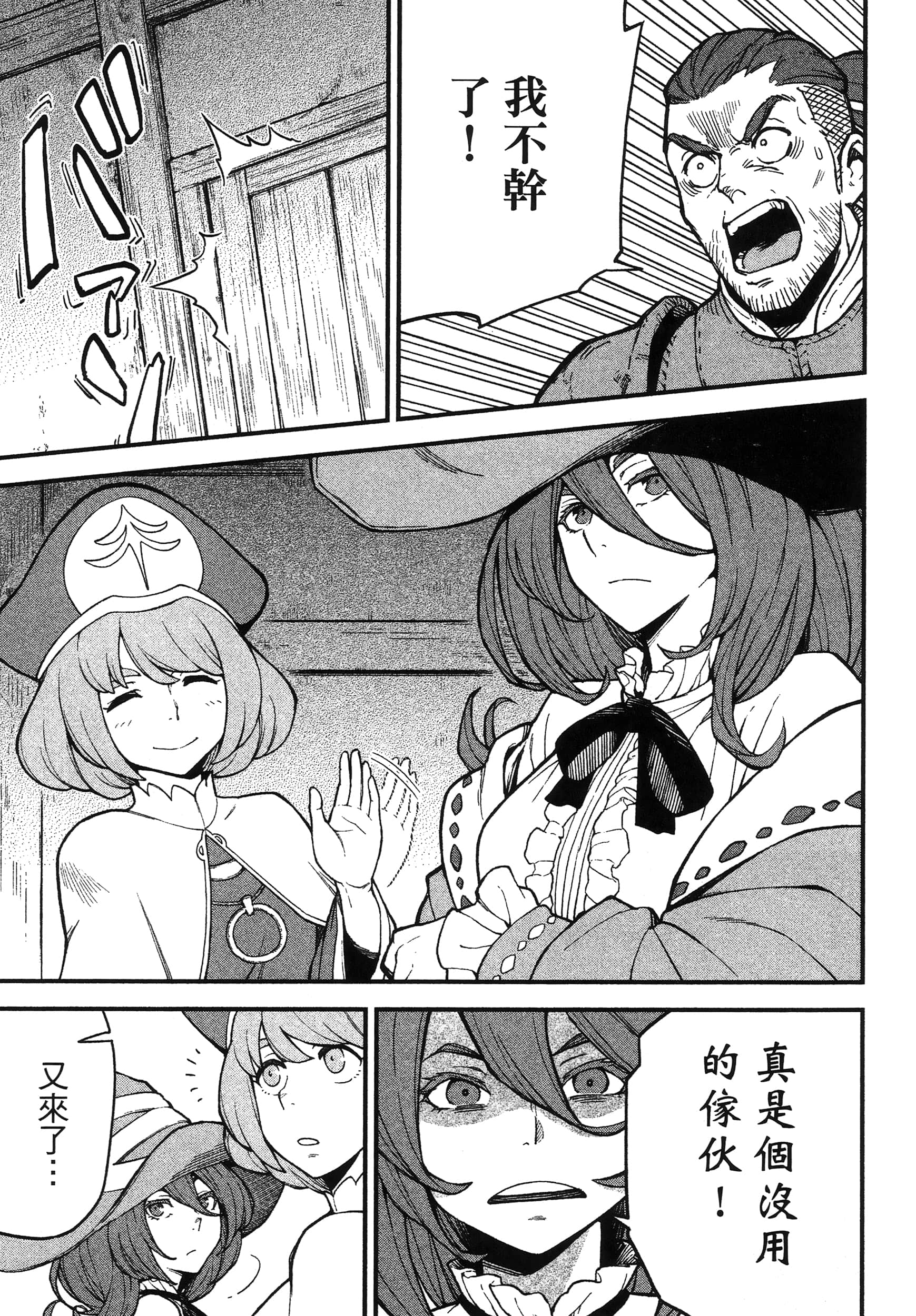 第 85 页
