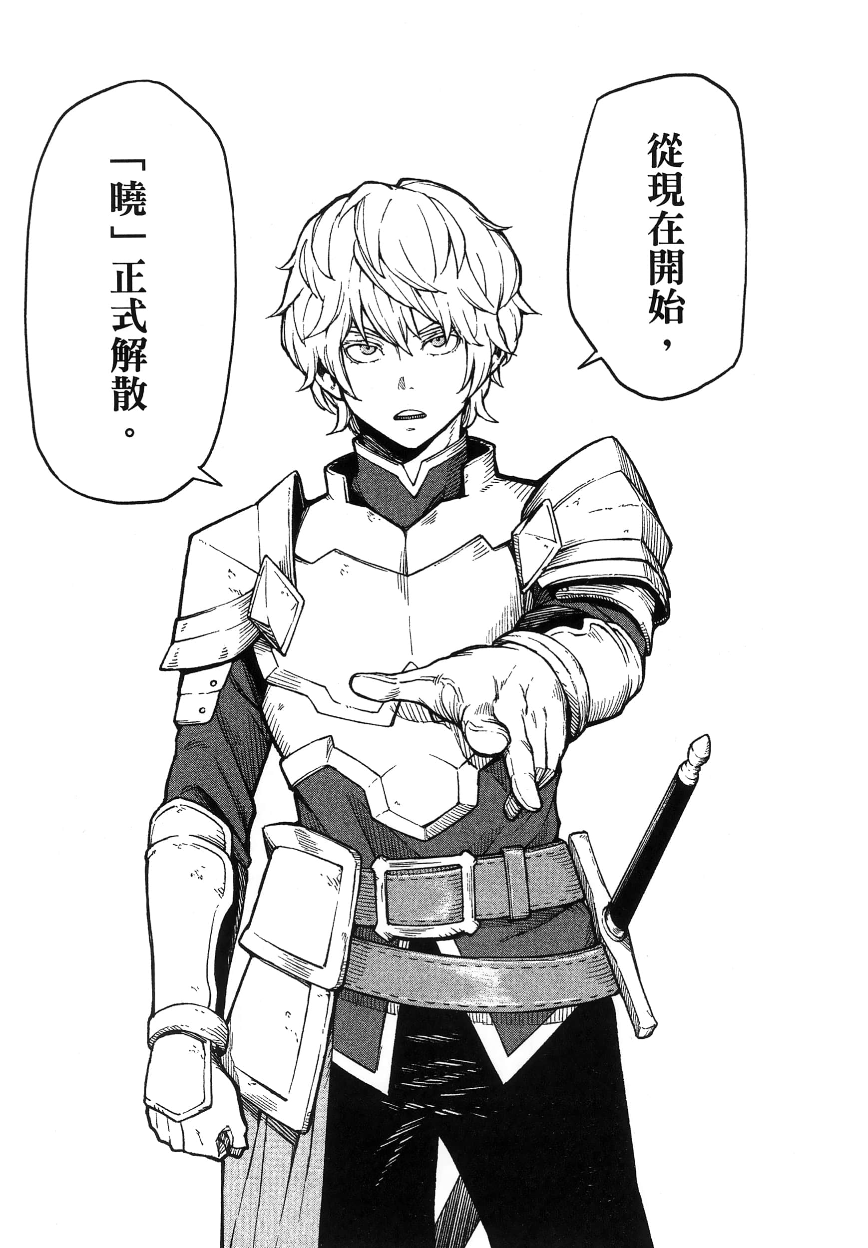 第 88 页