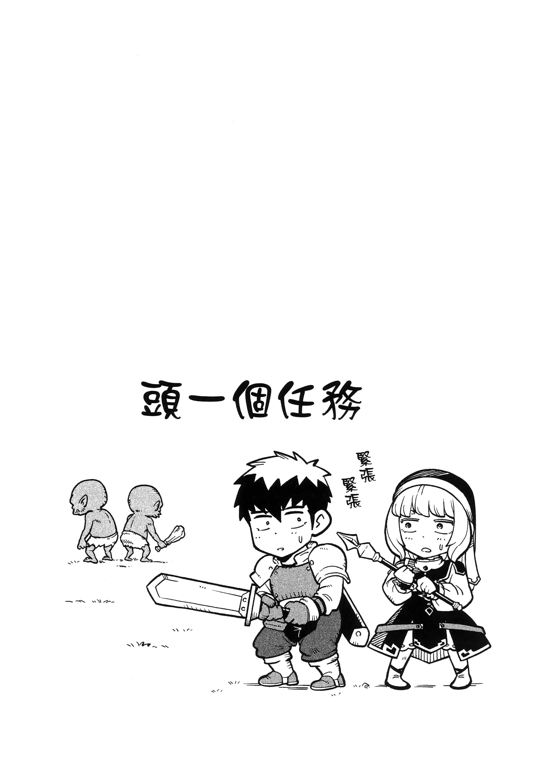 第 89 页