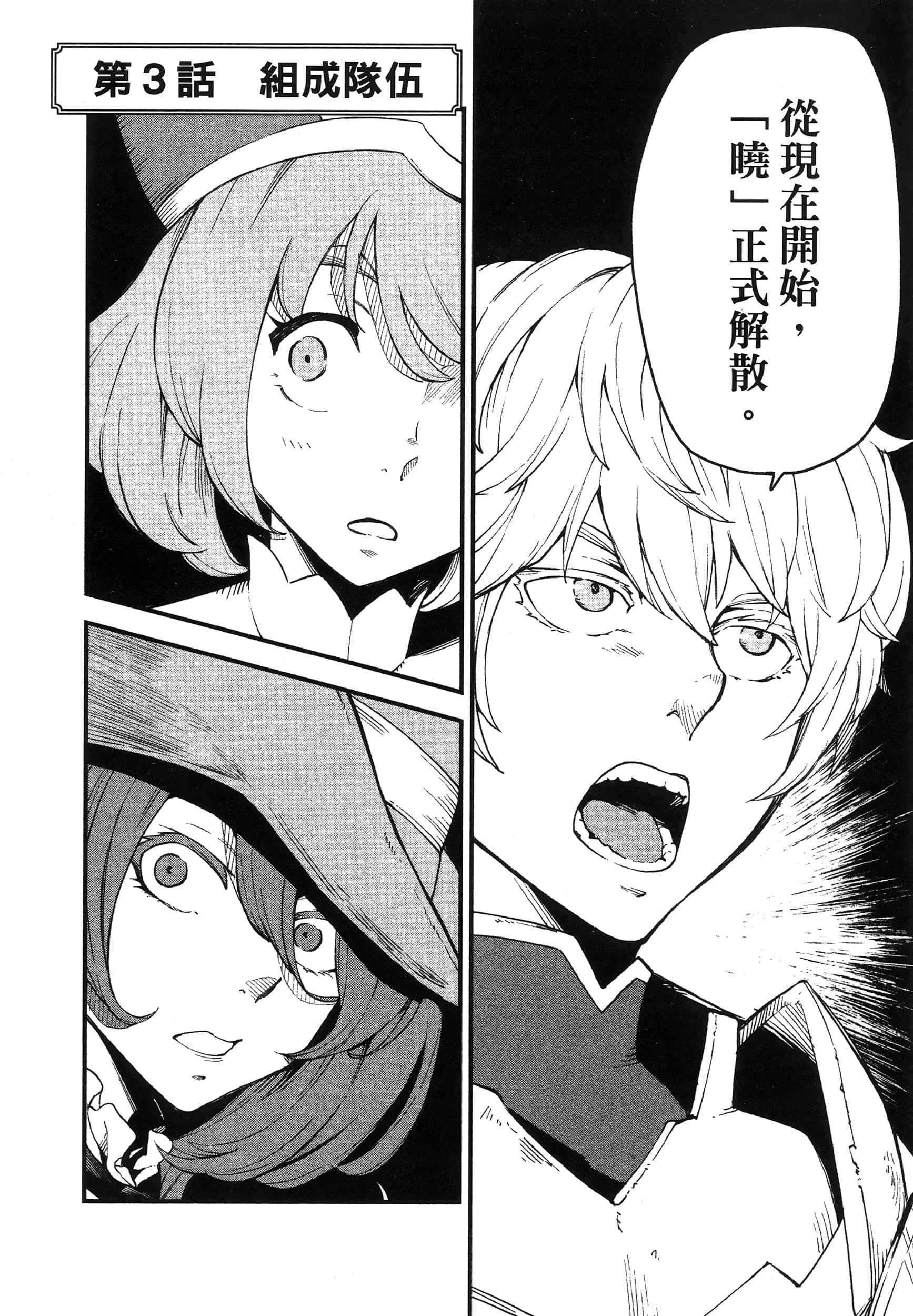第 91 页