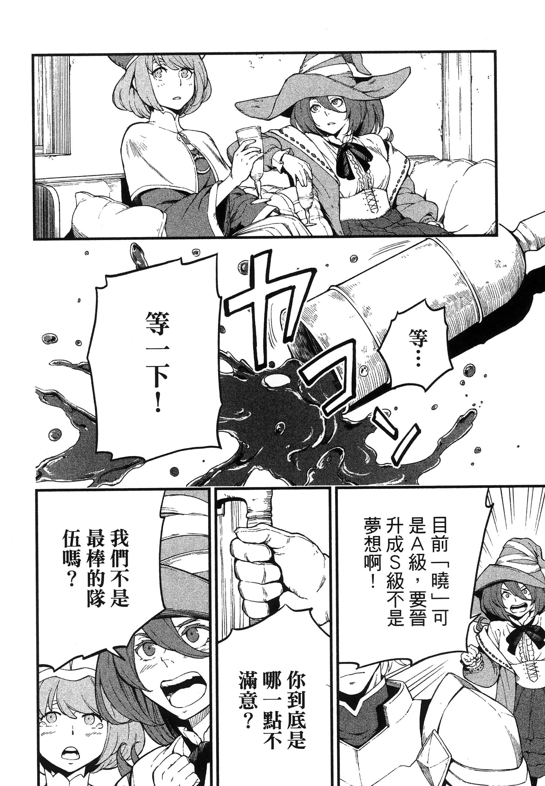 第 92 页
