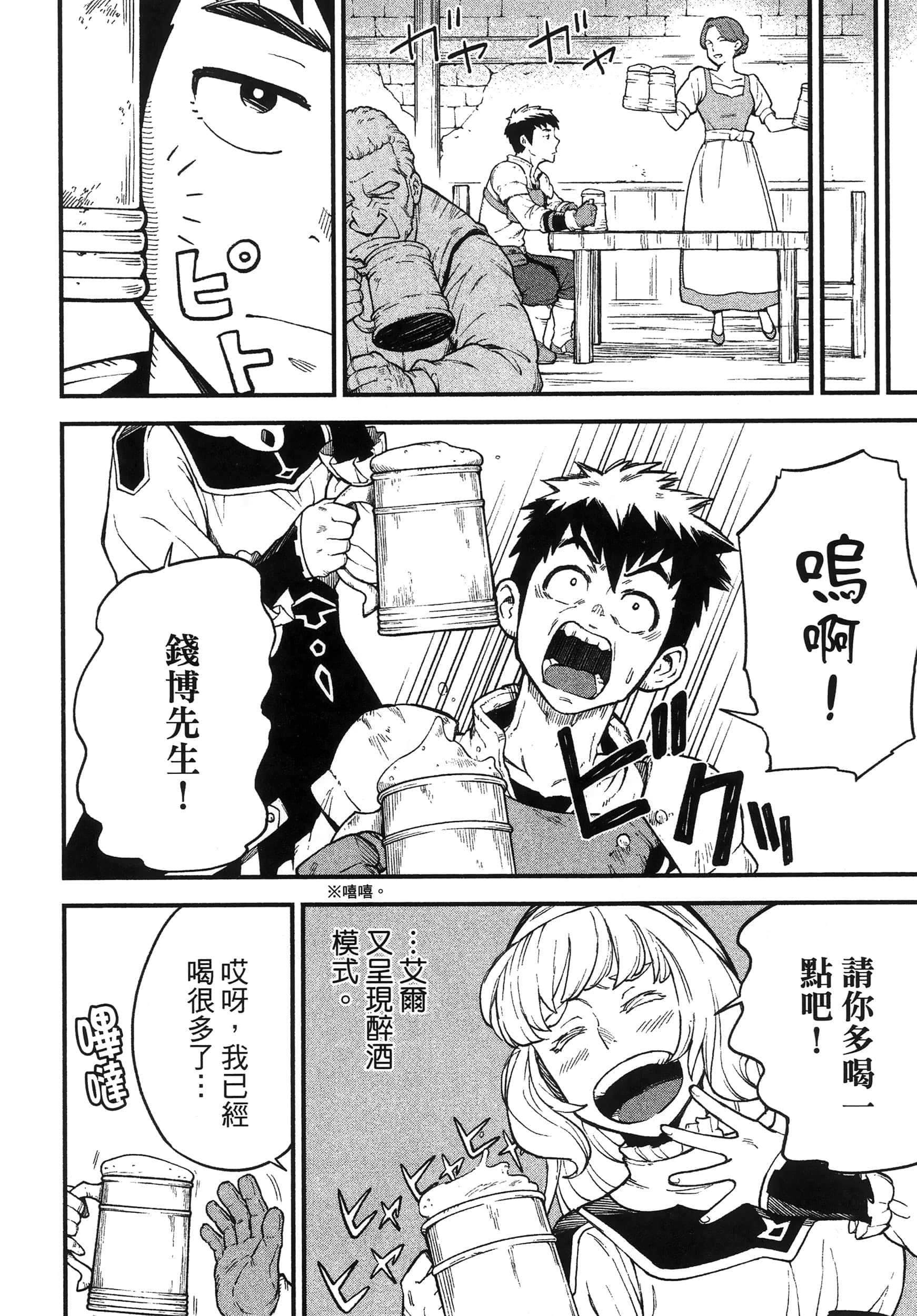 第 94 页