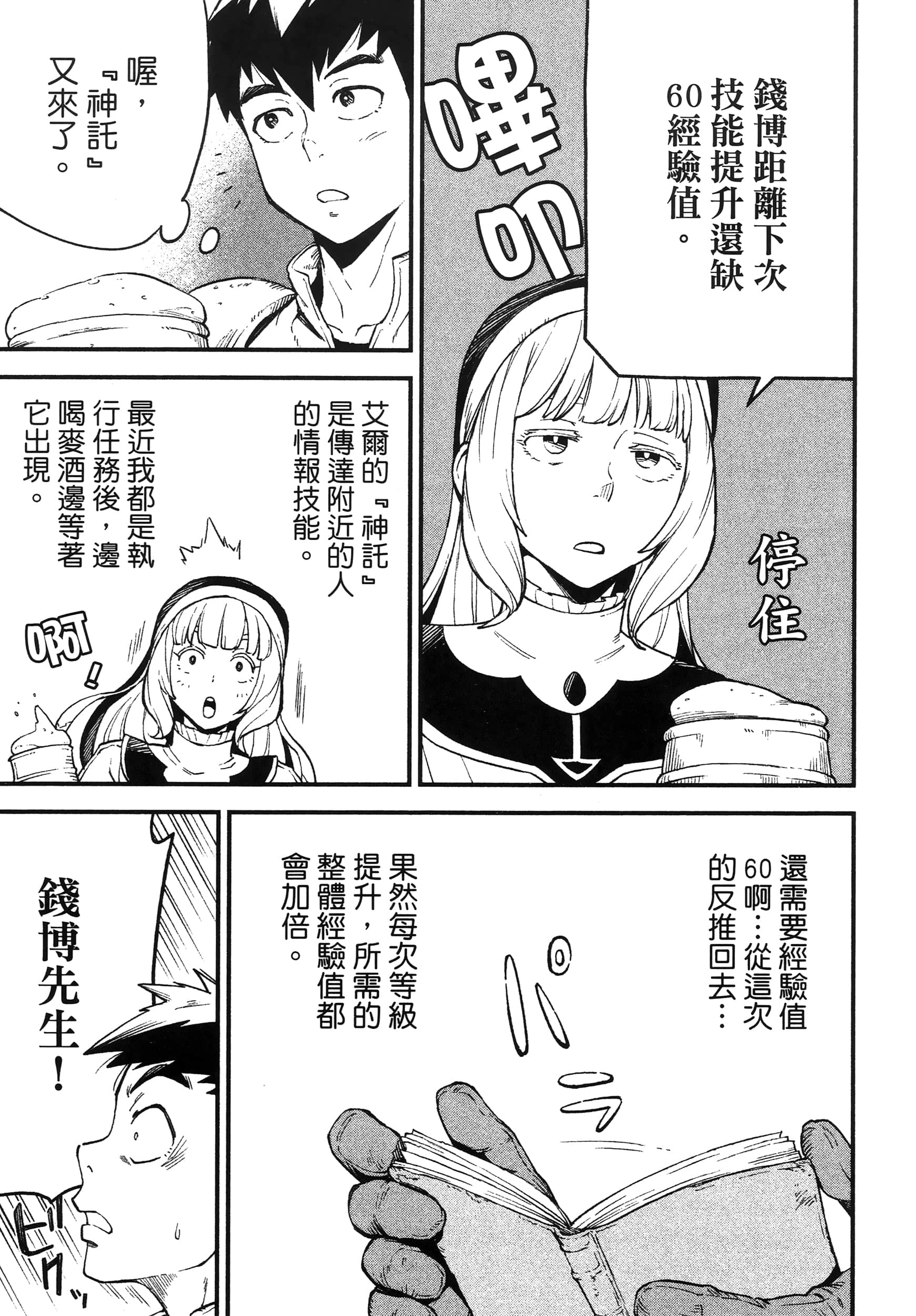 第 95 页