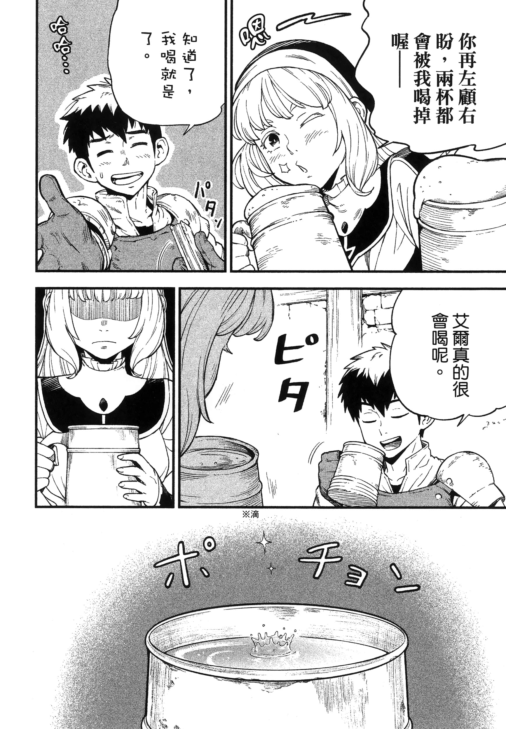 第 96 页