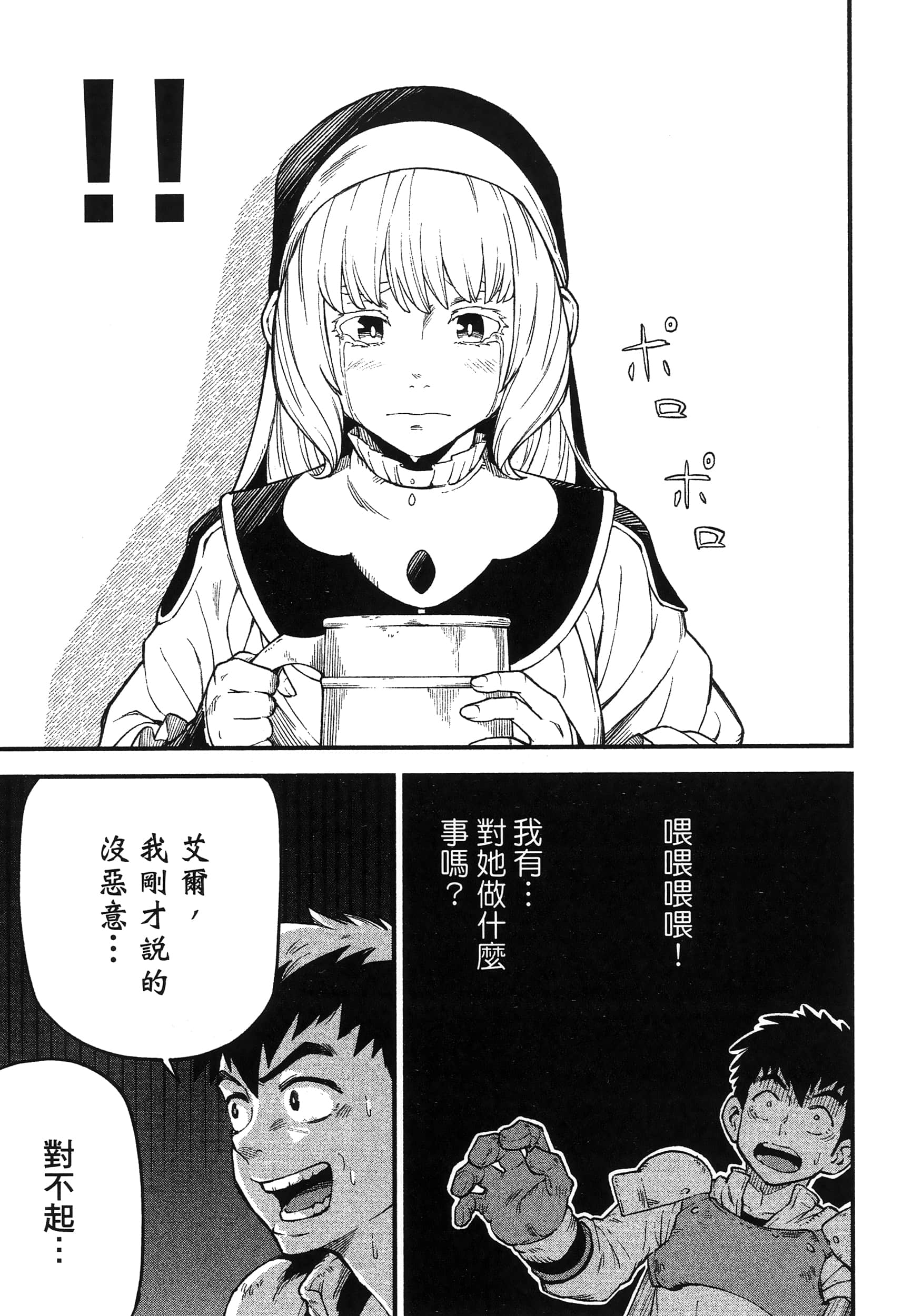 第 97 页