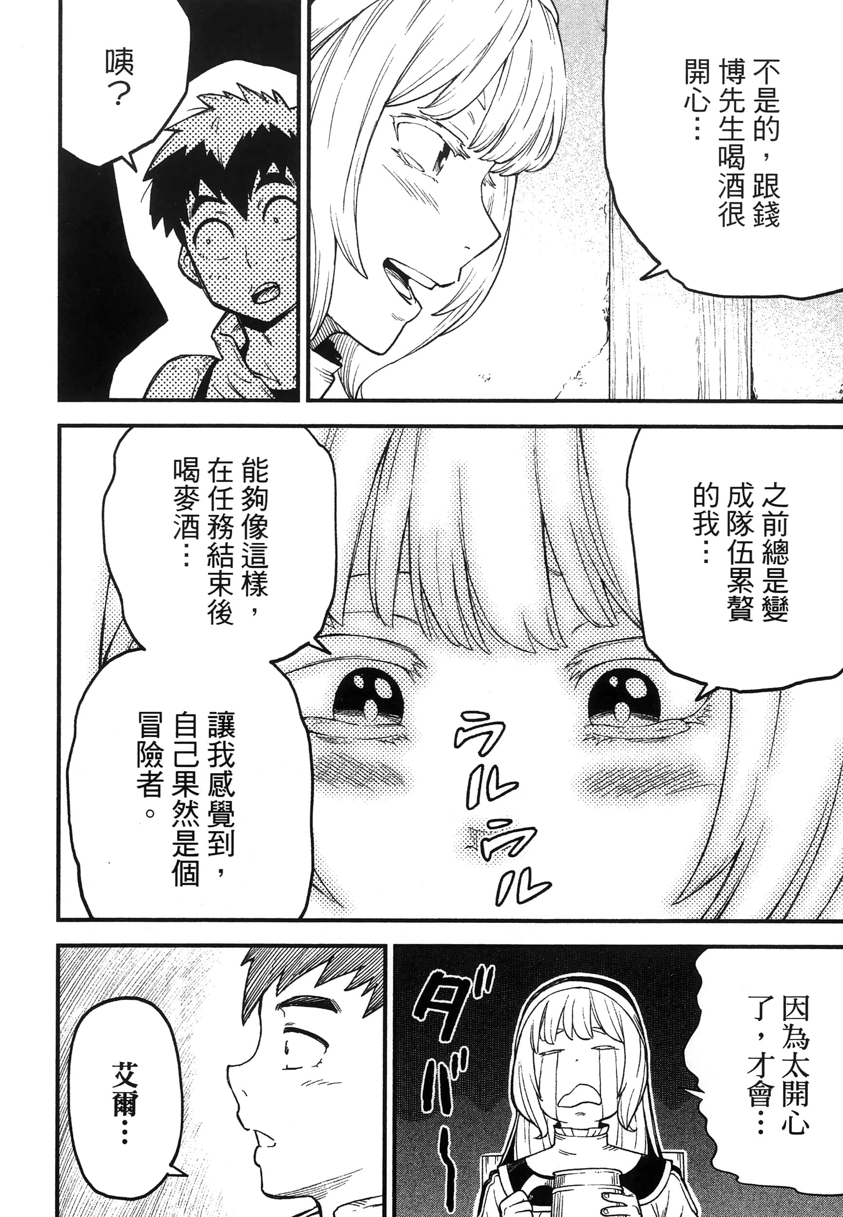 第 98 页