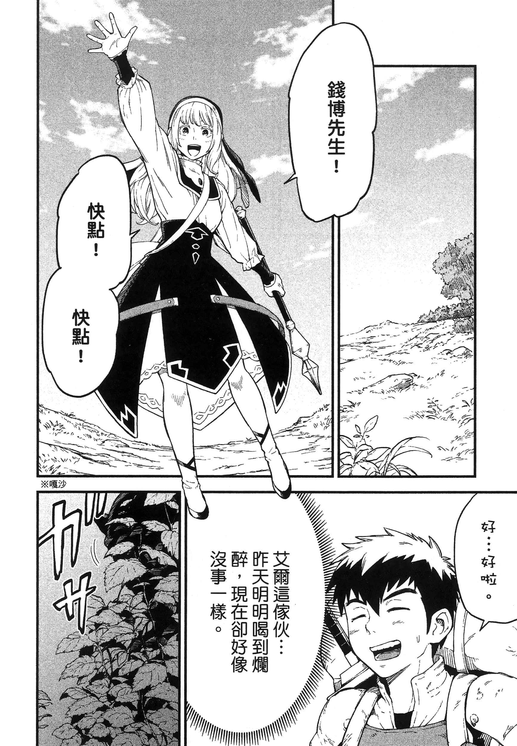 第 100 页