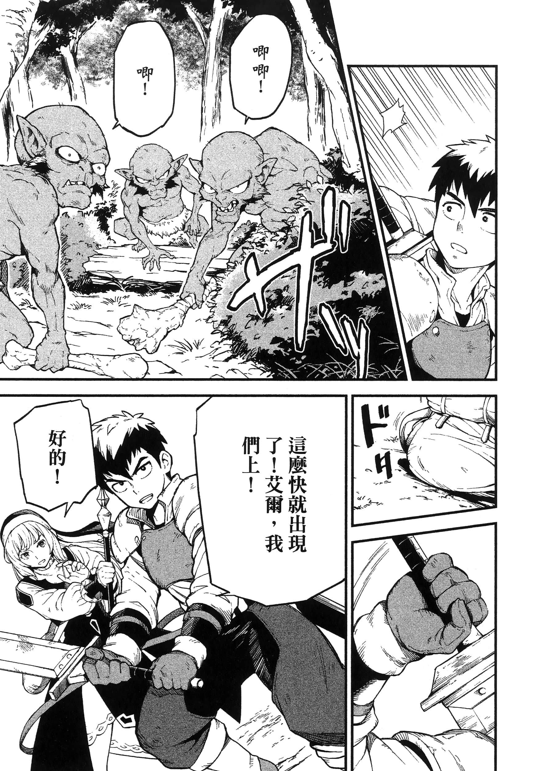 第 101 页