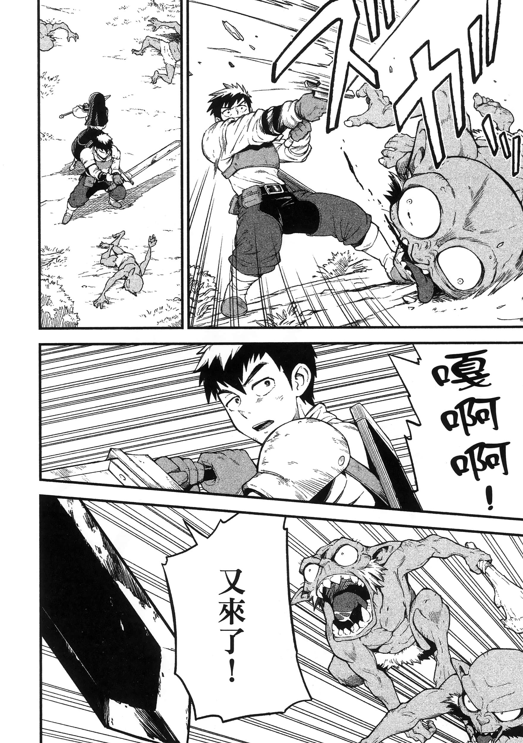 第 102 页