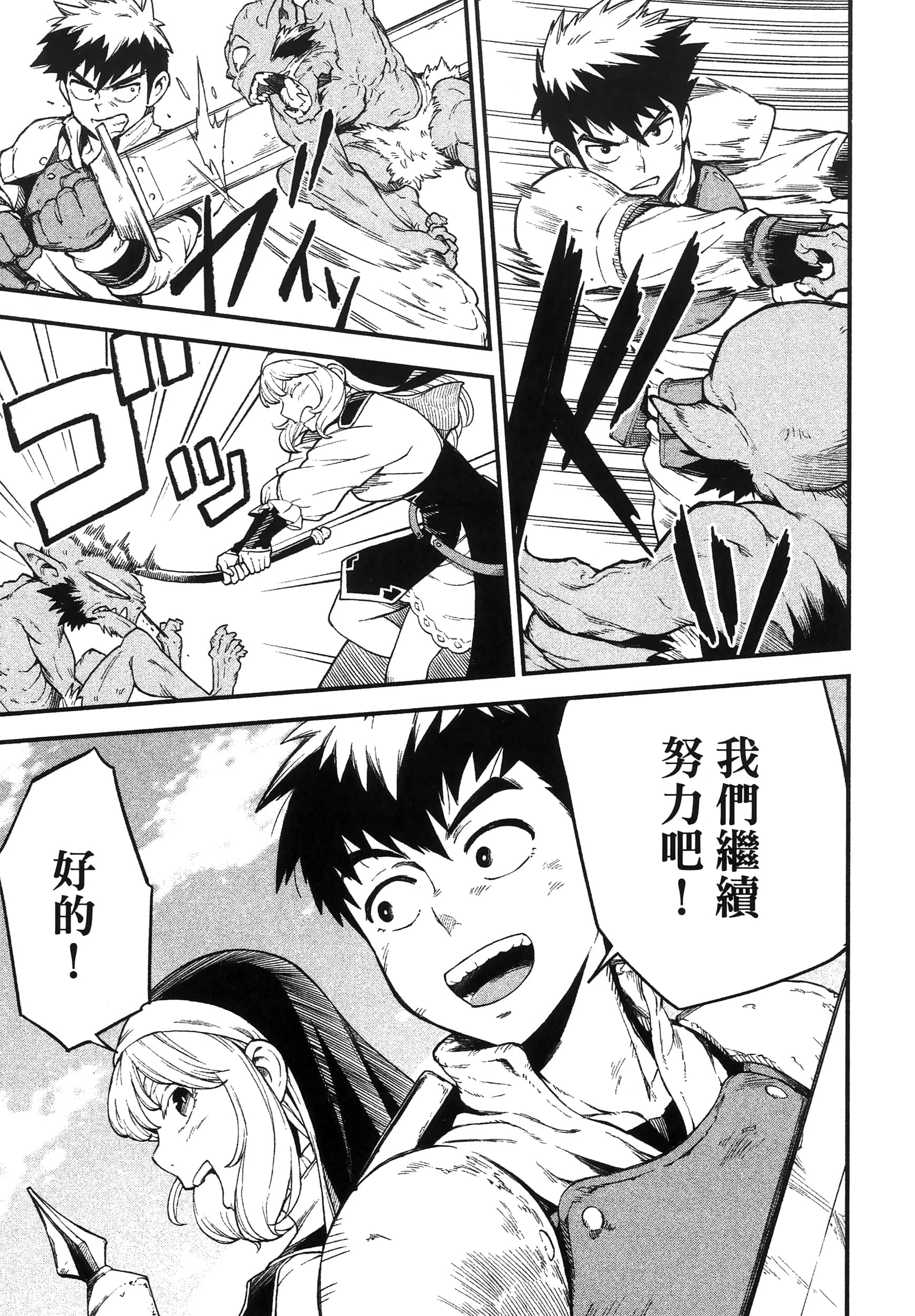第 103 页