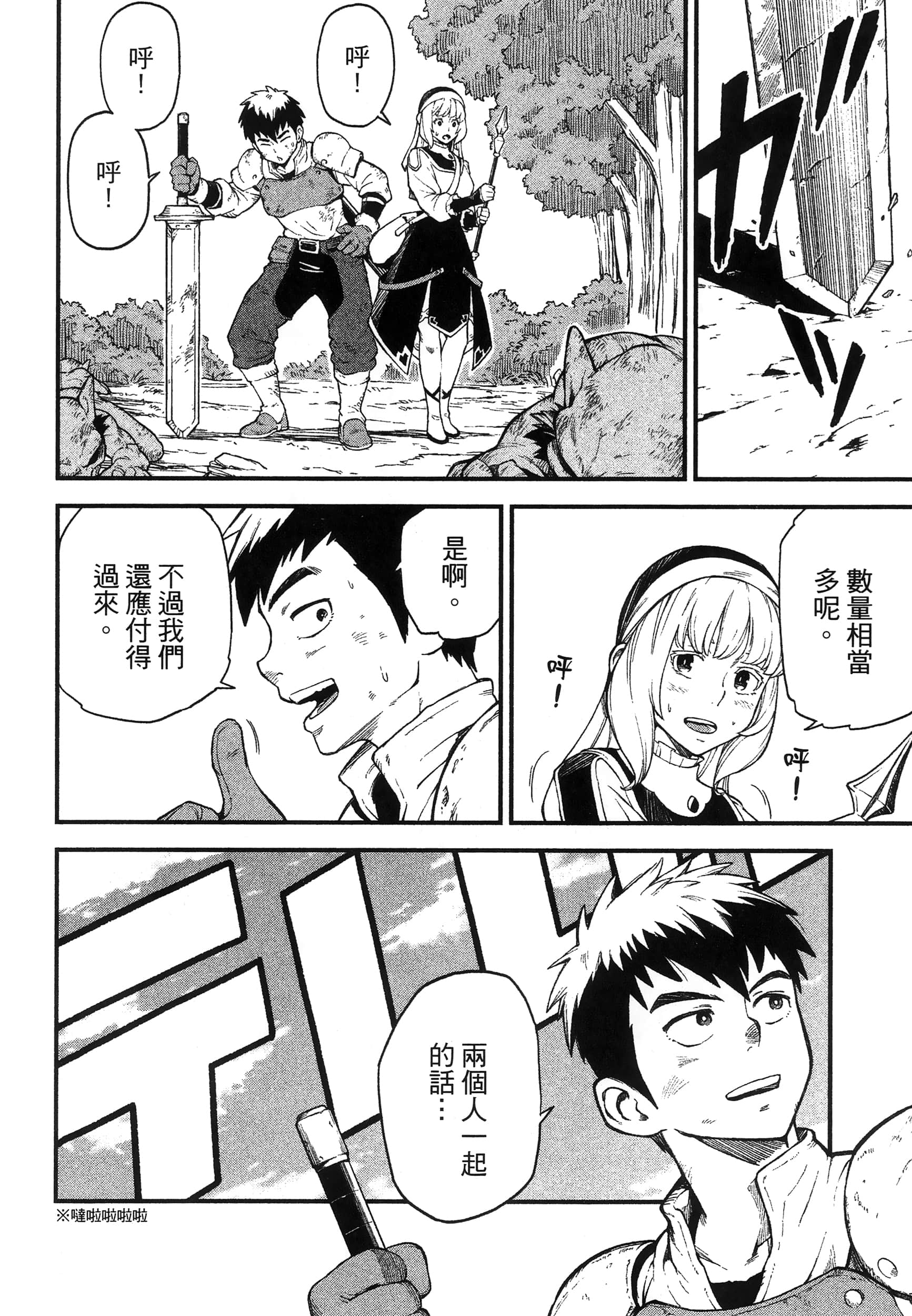 第 104 页