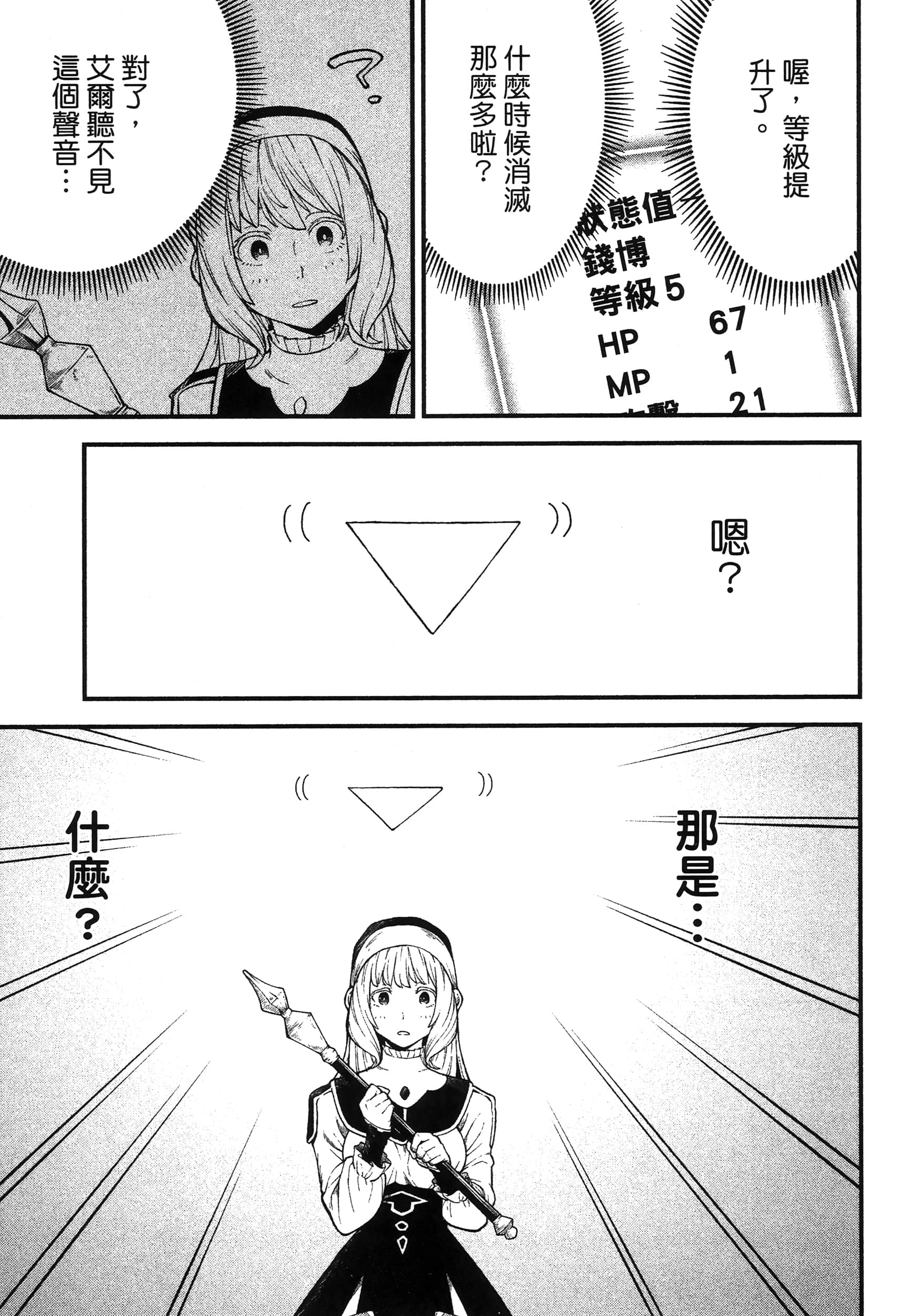 第 105 页