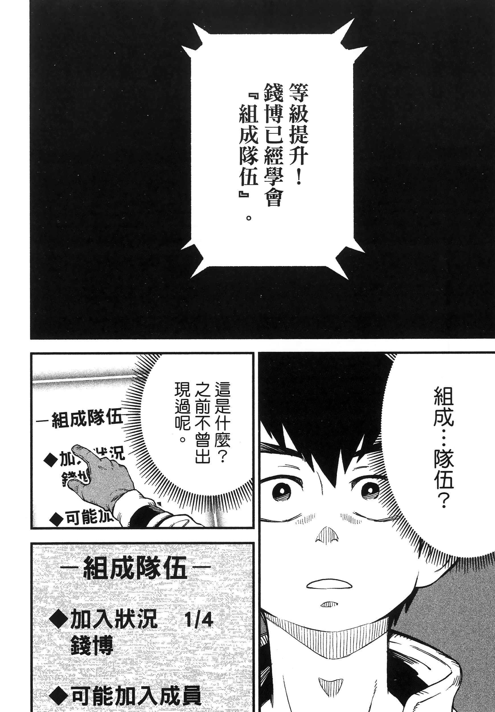 第 106 页
