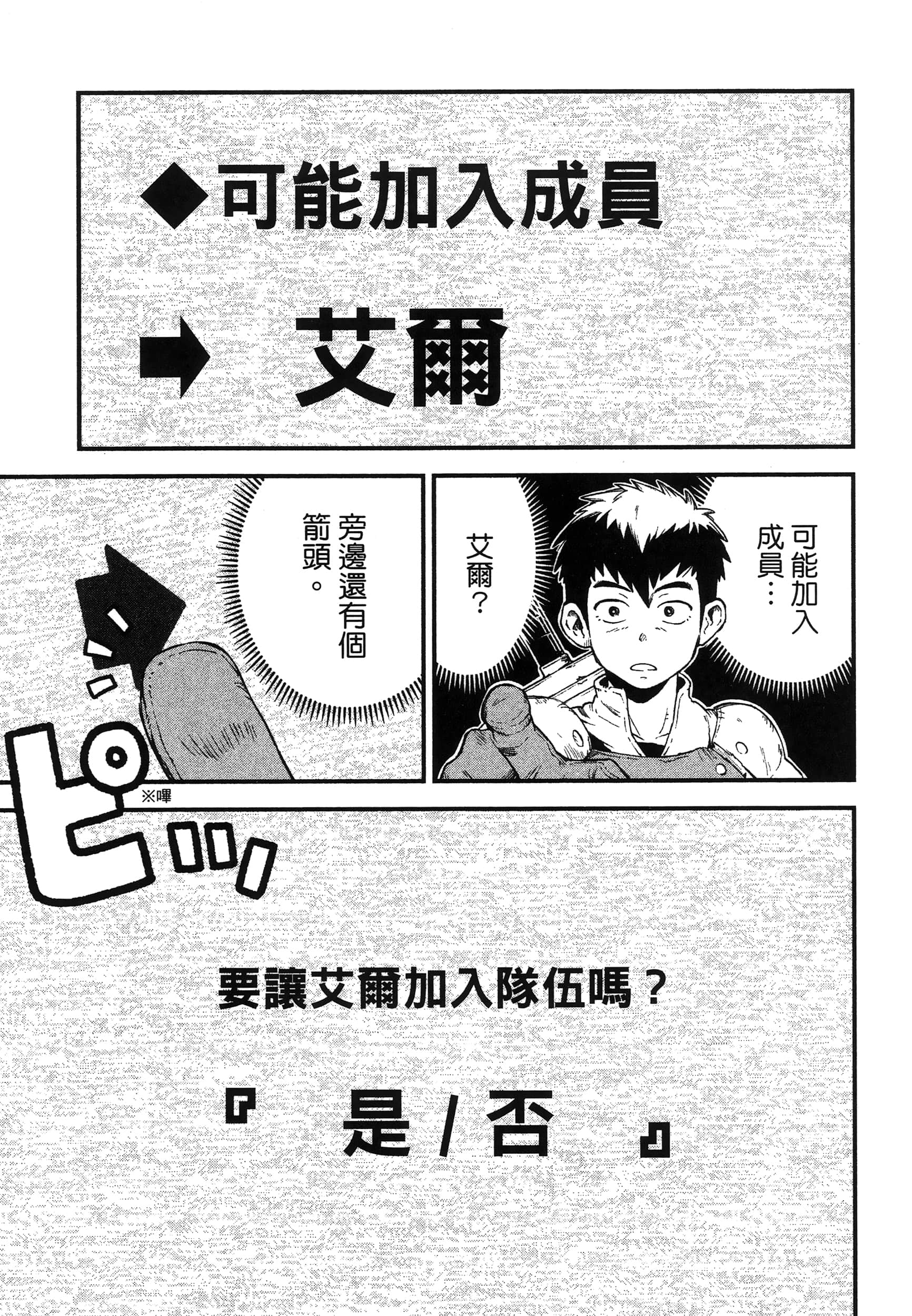第 107 页