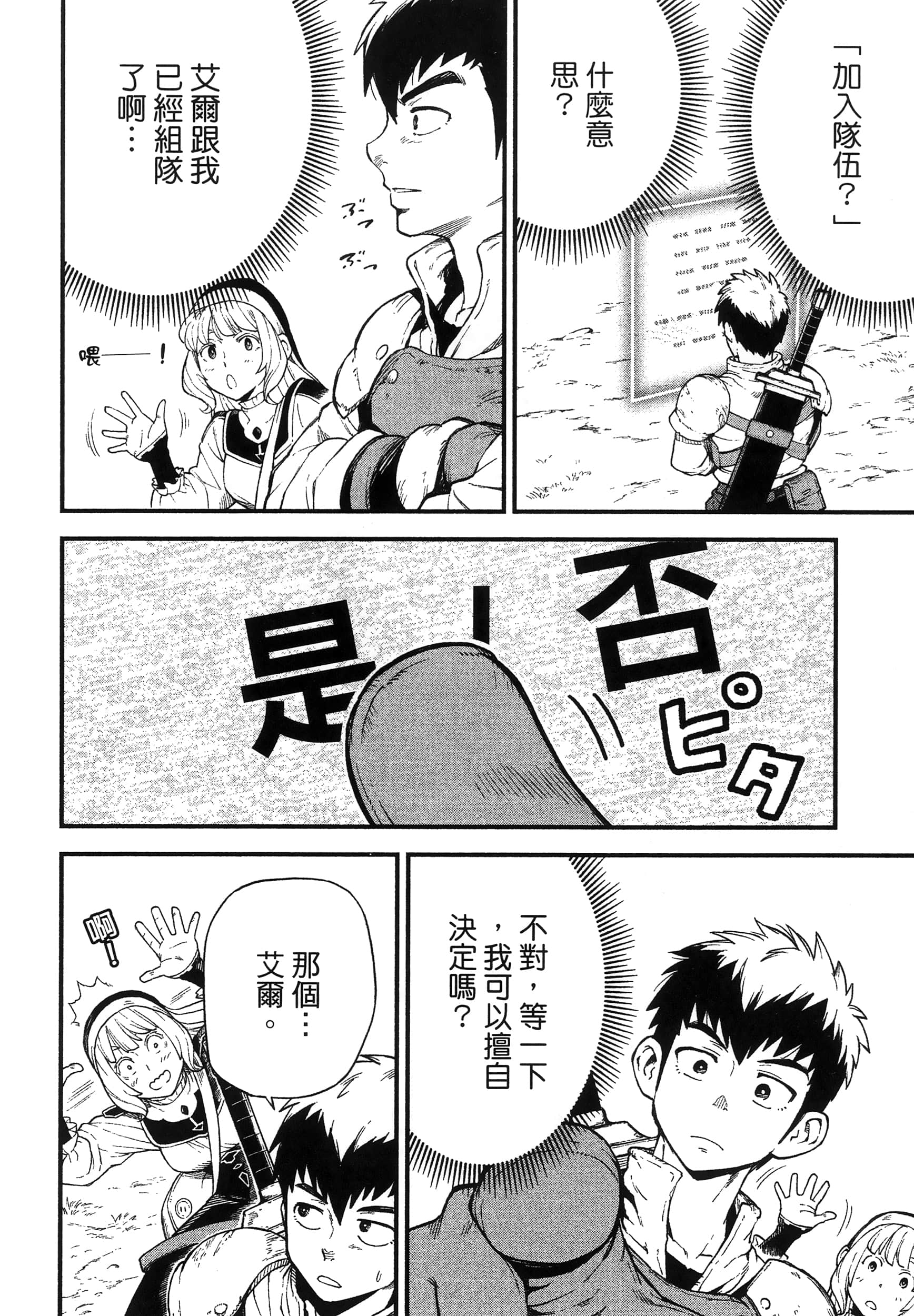 第 108 页