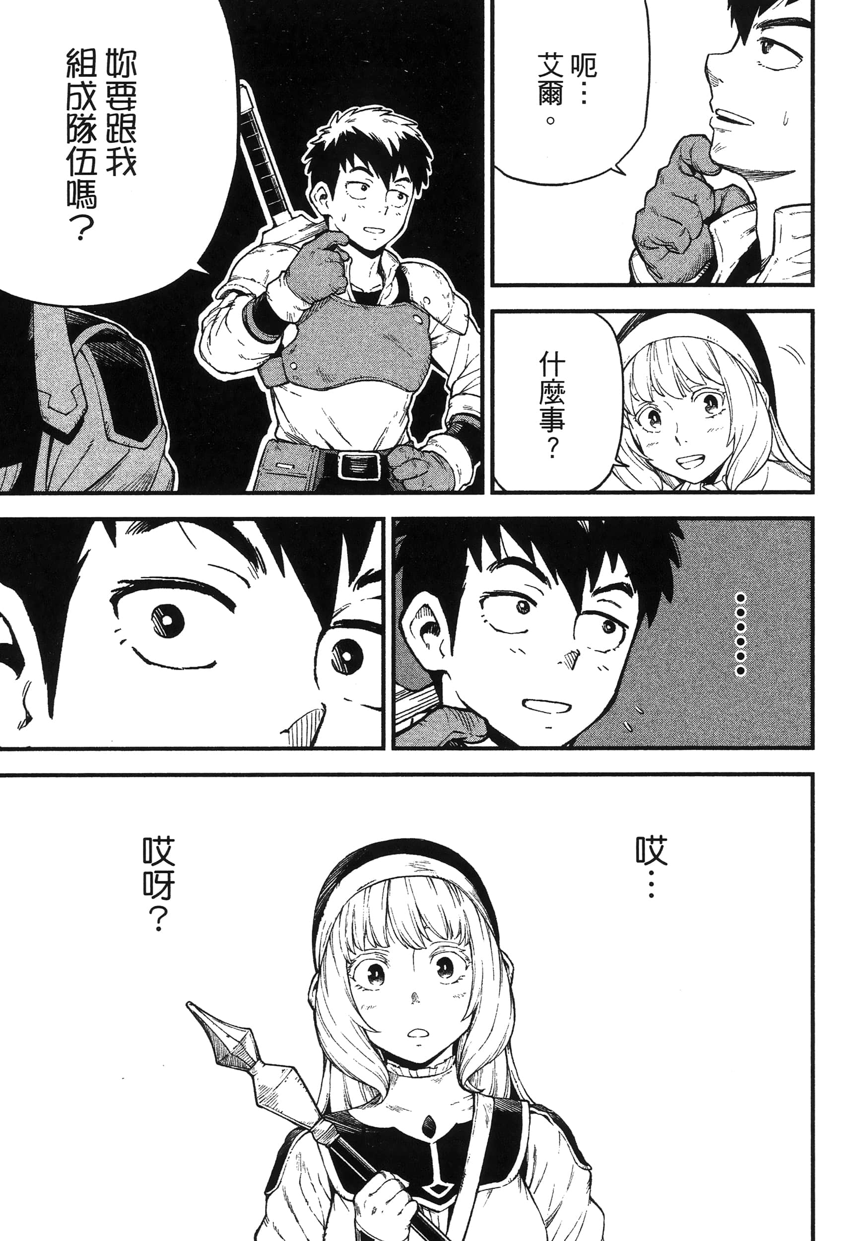第 109 页