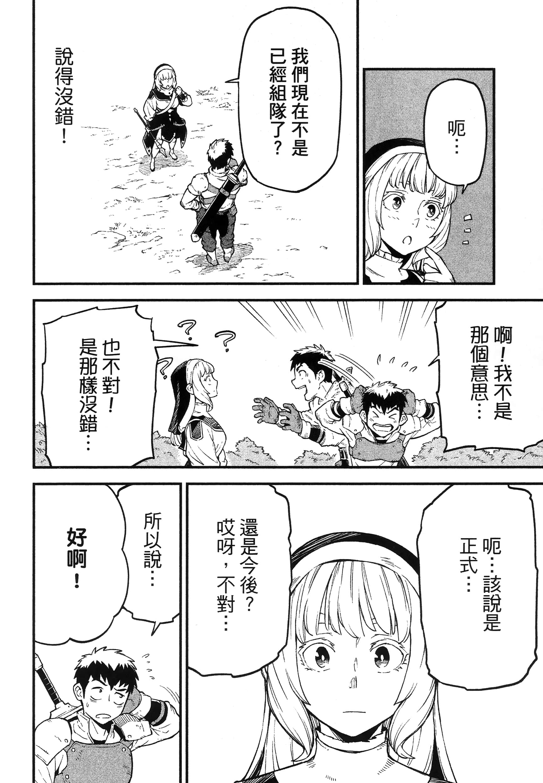 第 110 页