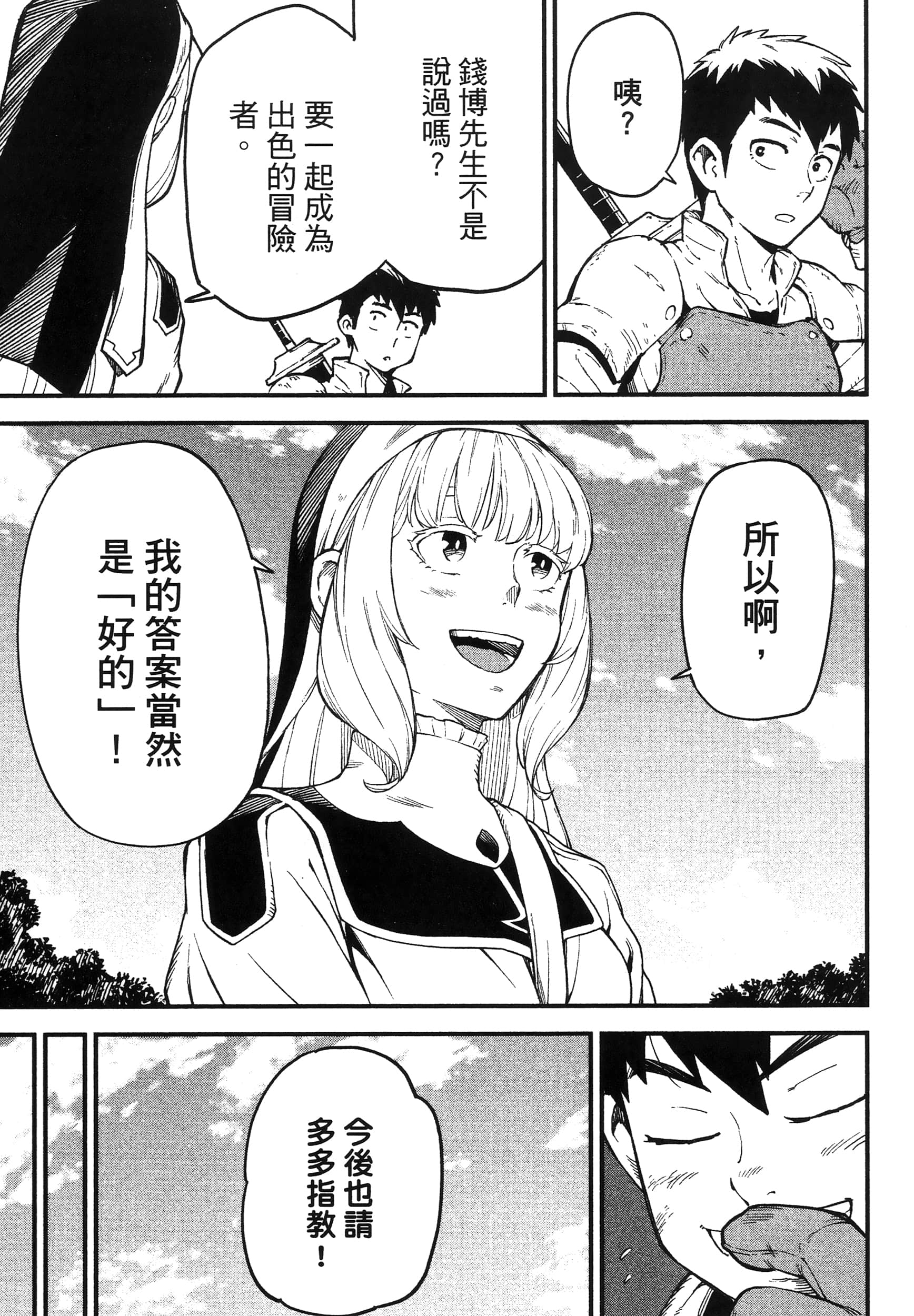 第 111 页