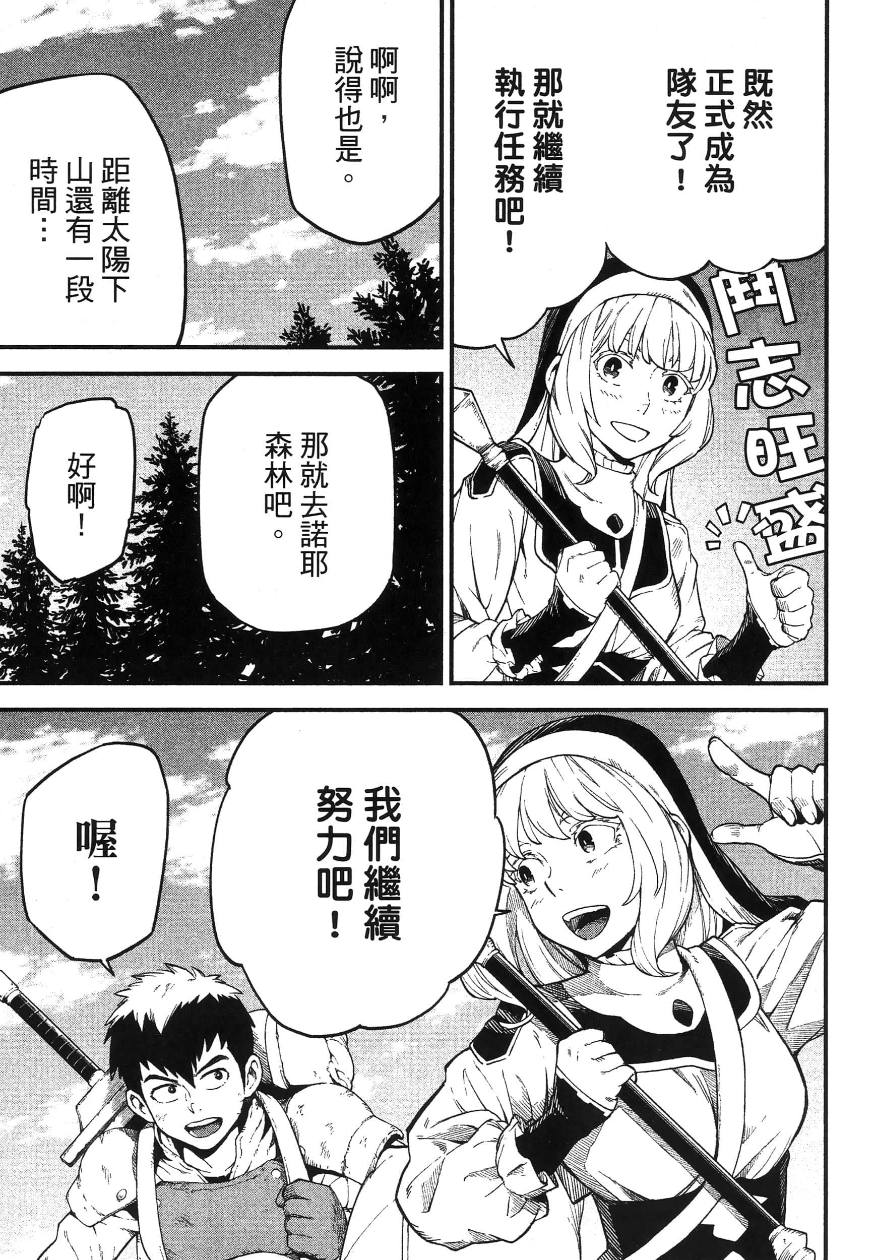 第 113 页