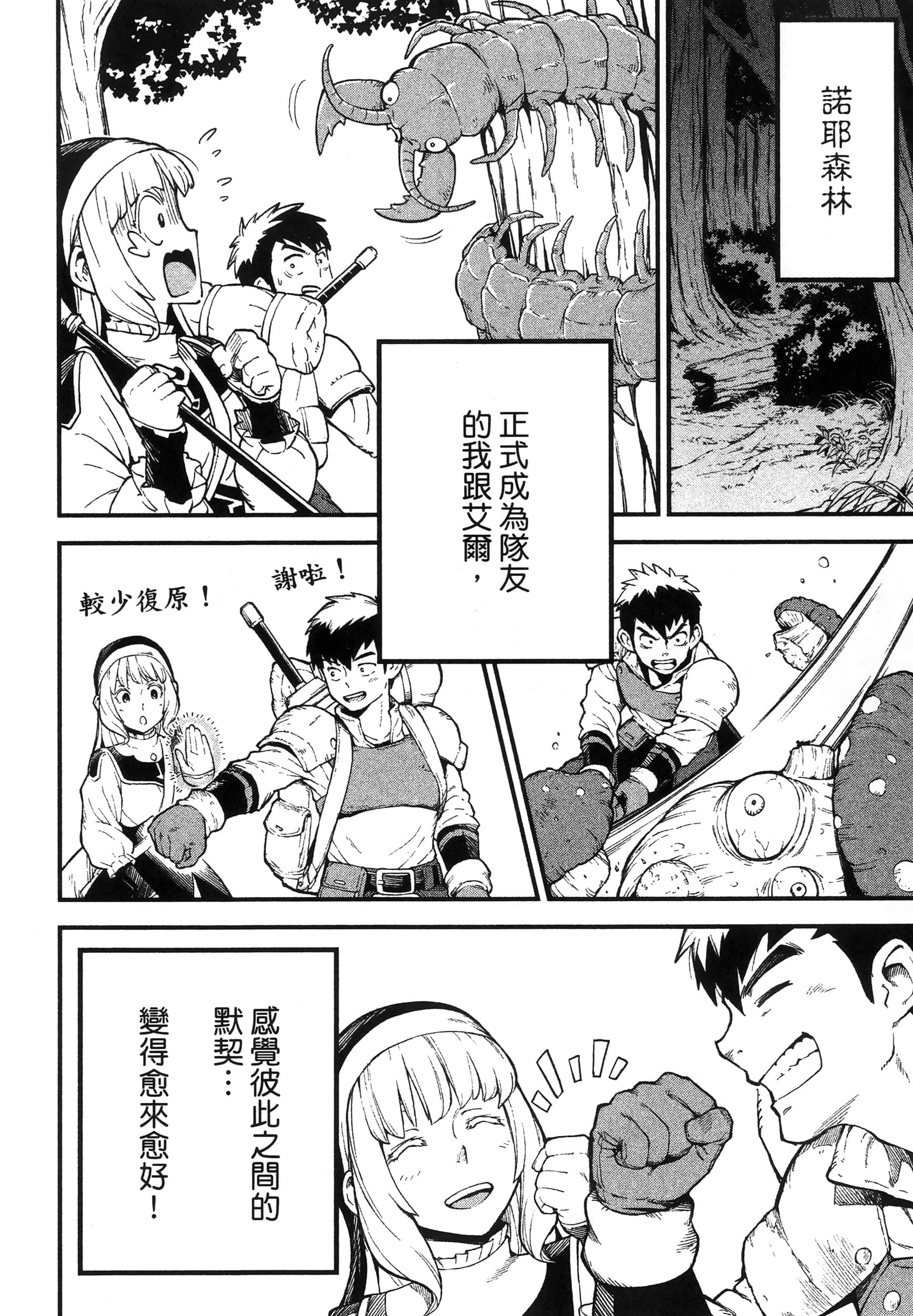 第 114 页
