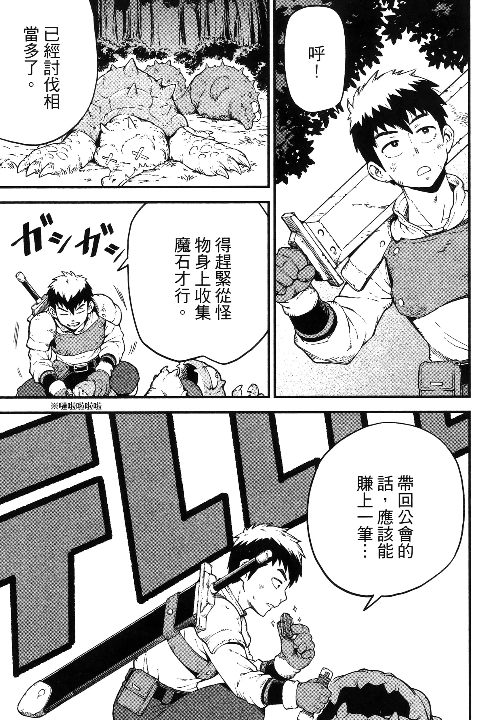 第 115 页