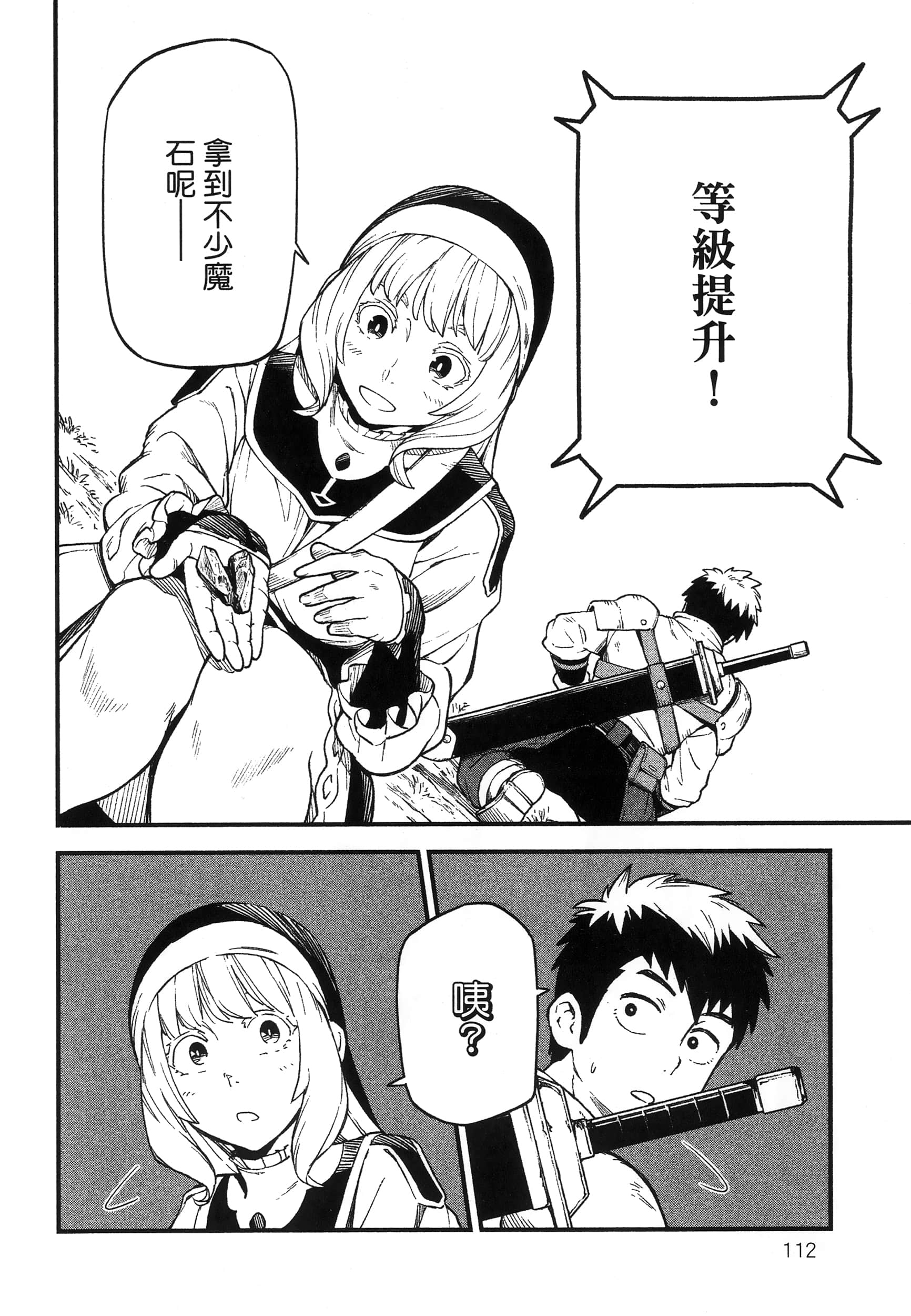 第 116 页