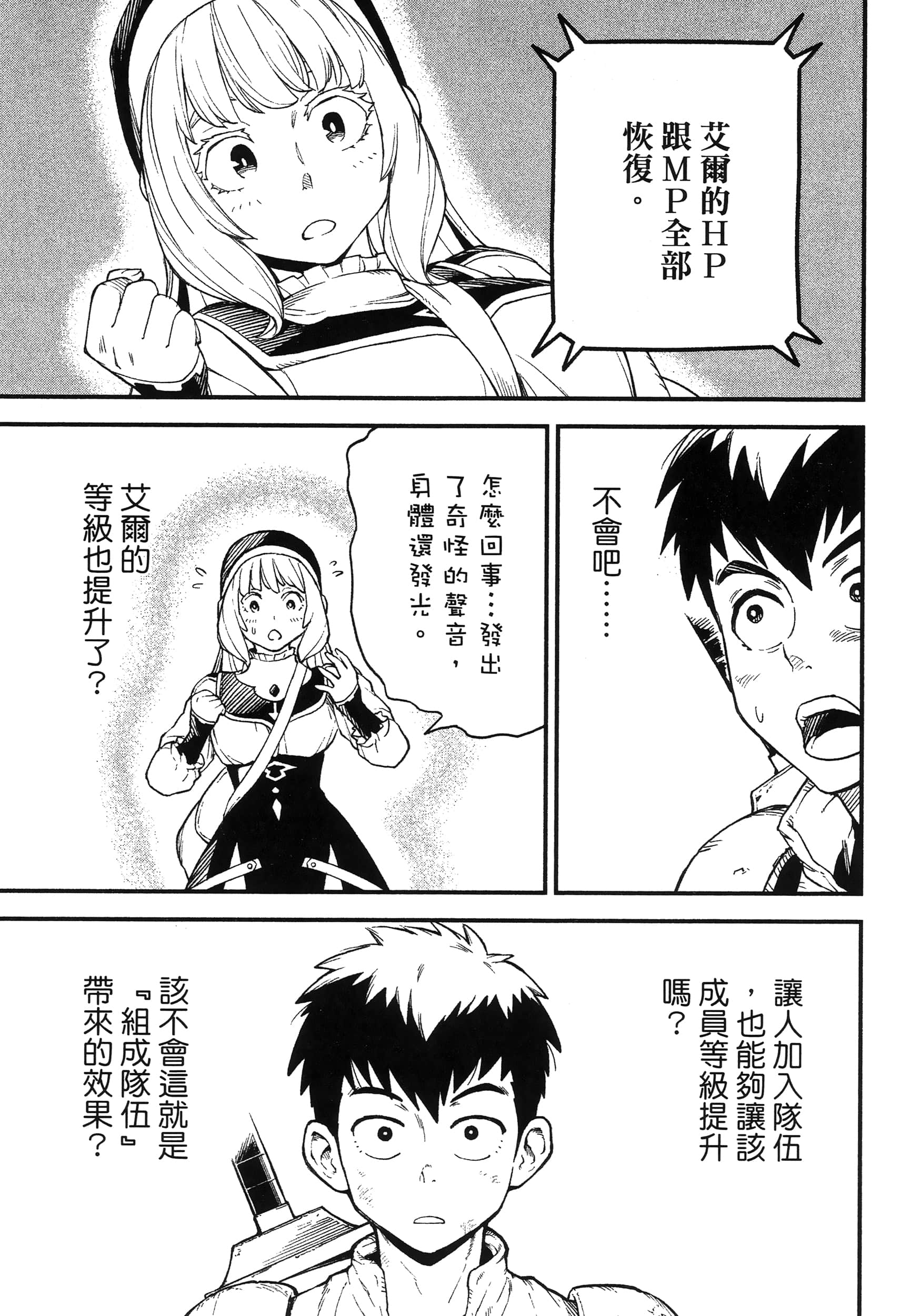 第 117 页