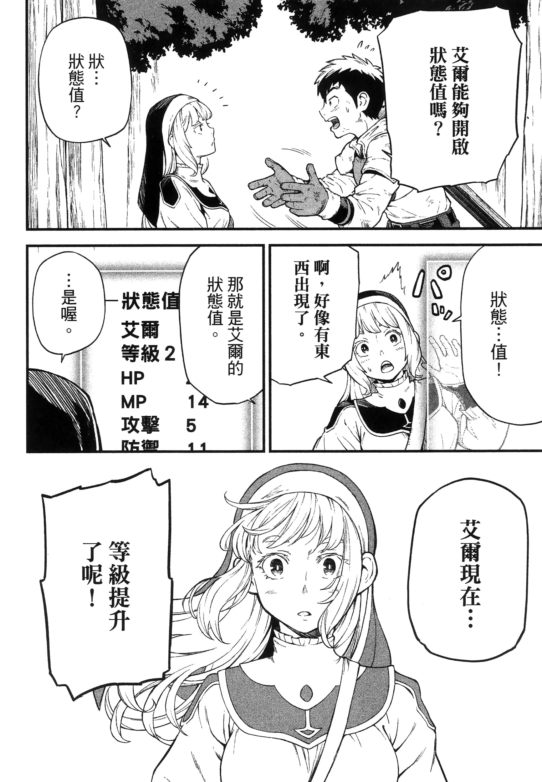 第 118 页