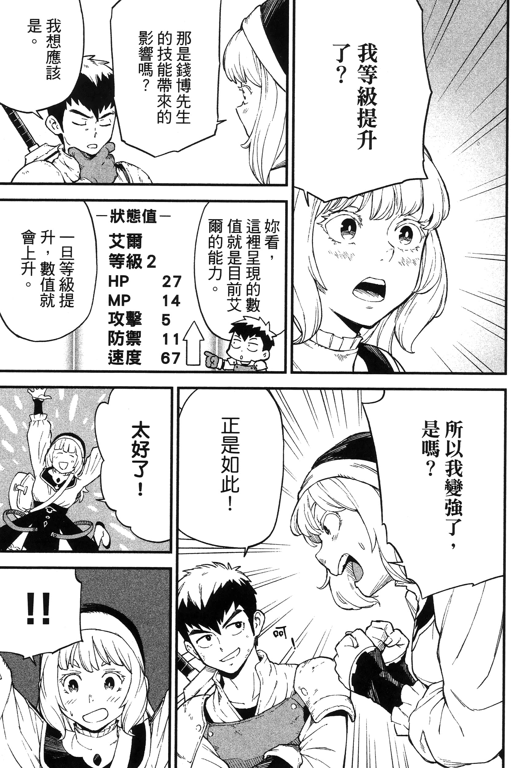 第 119 页