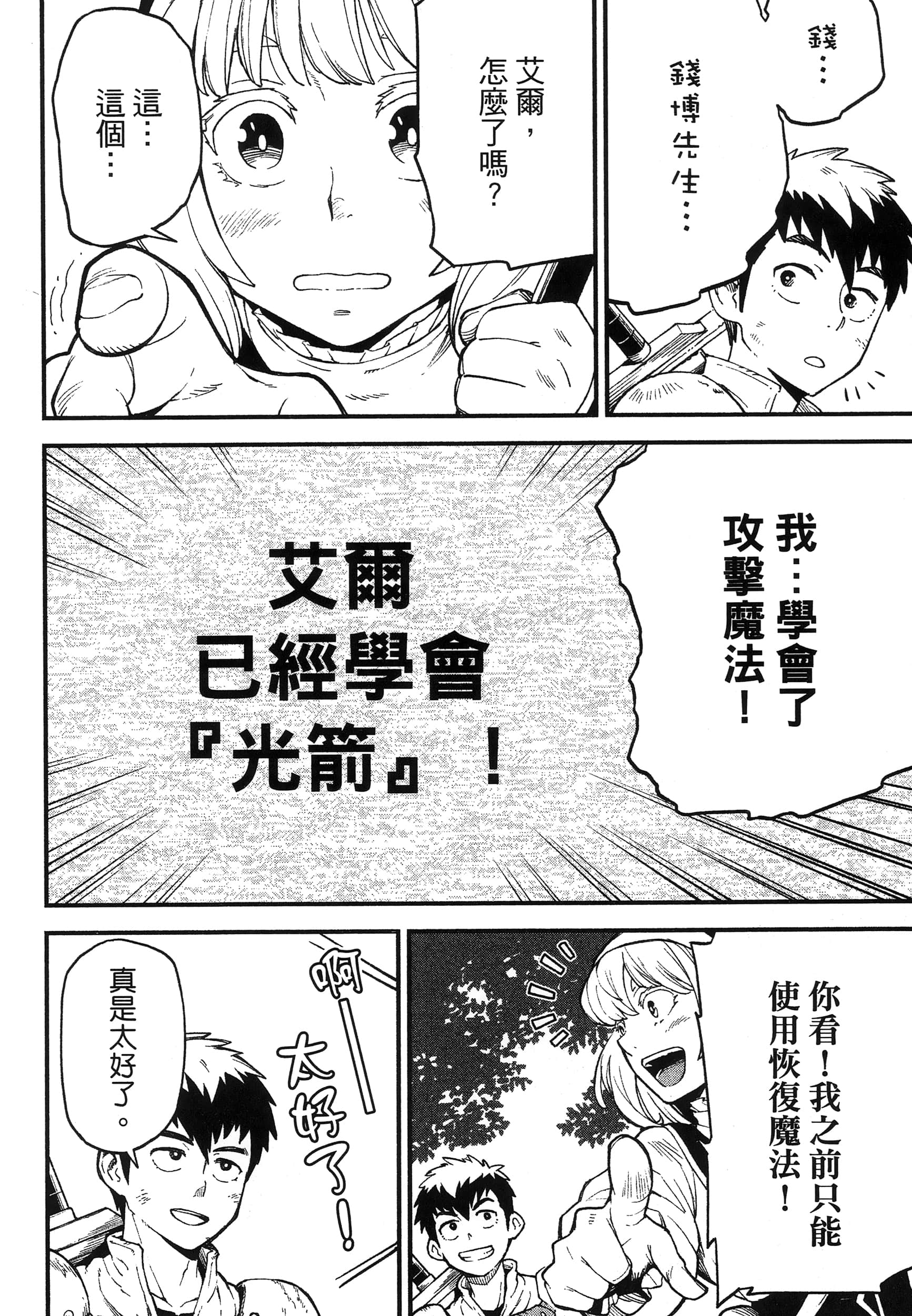 第 120 页