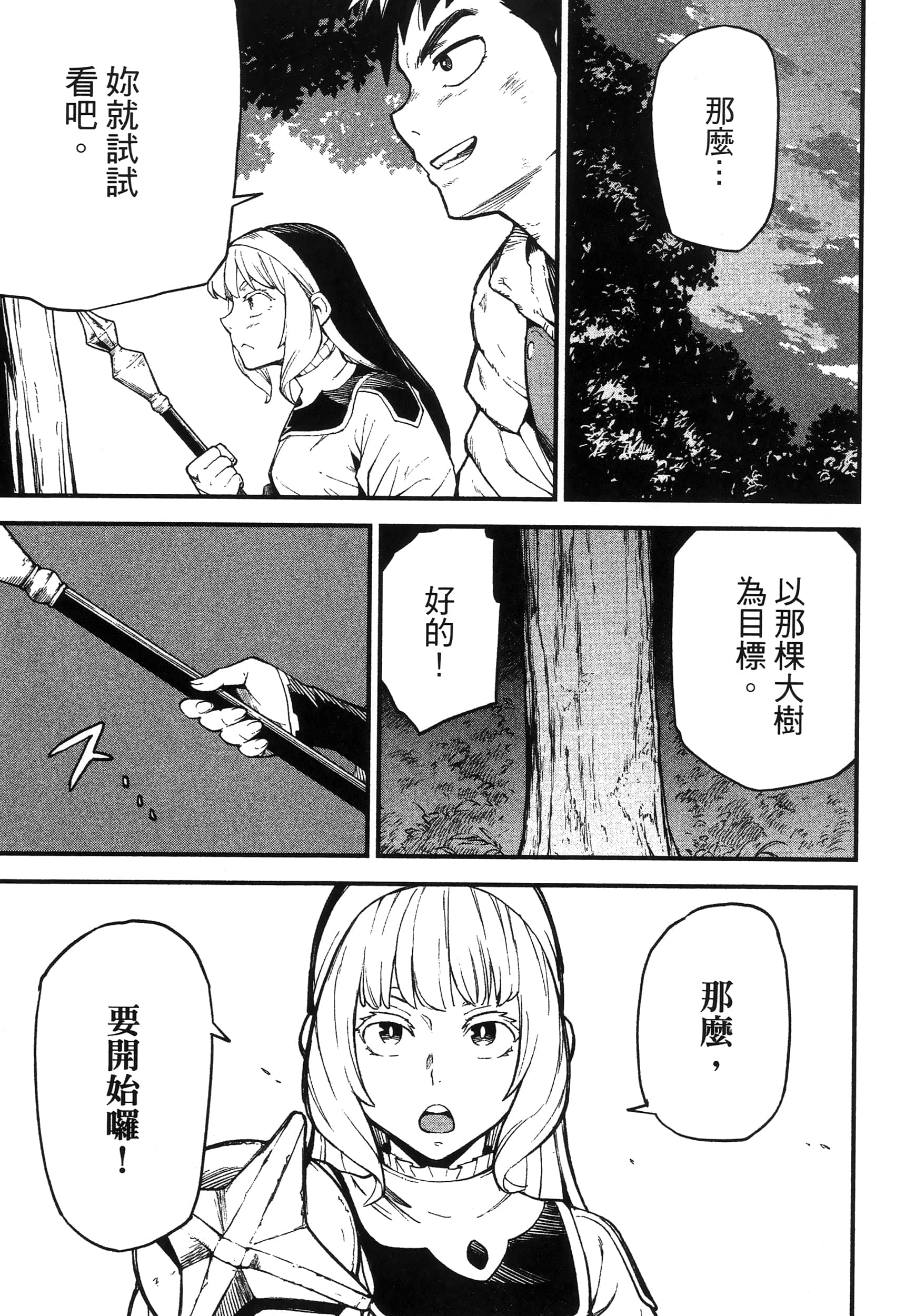 第 121 页