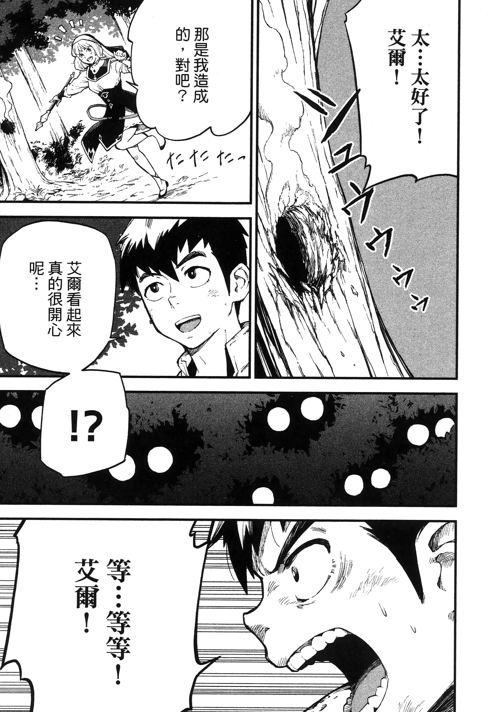 第 123 页