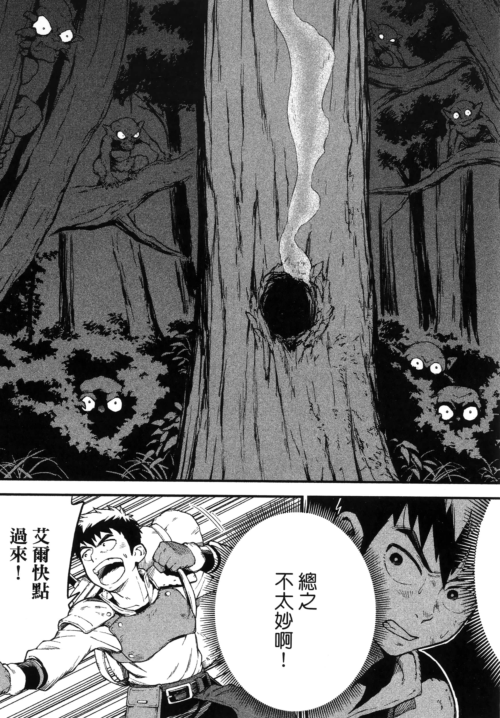 第 125 页