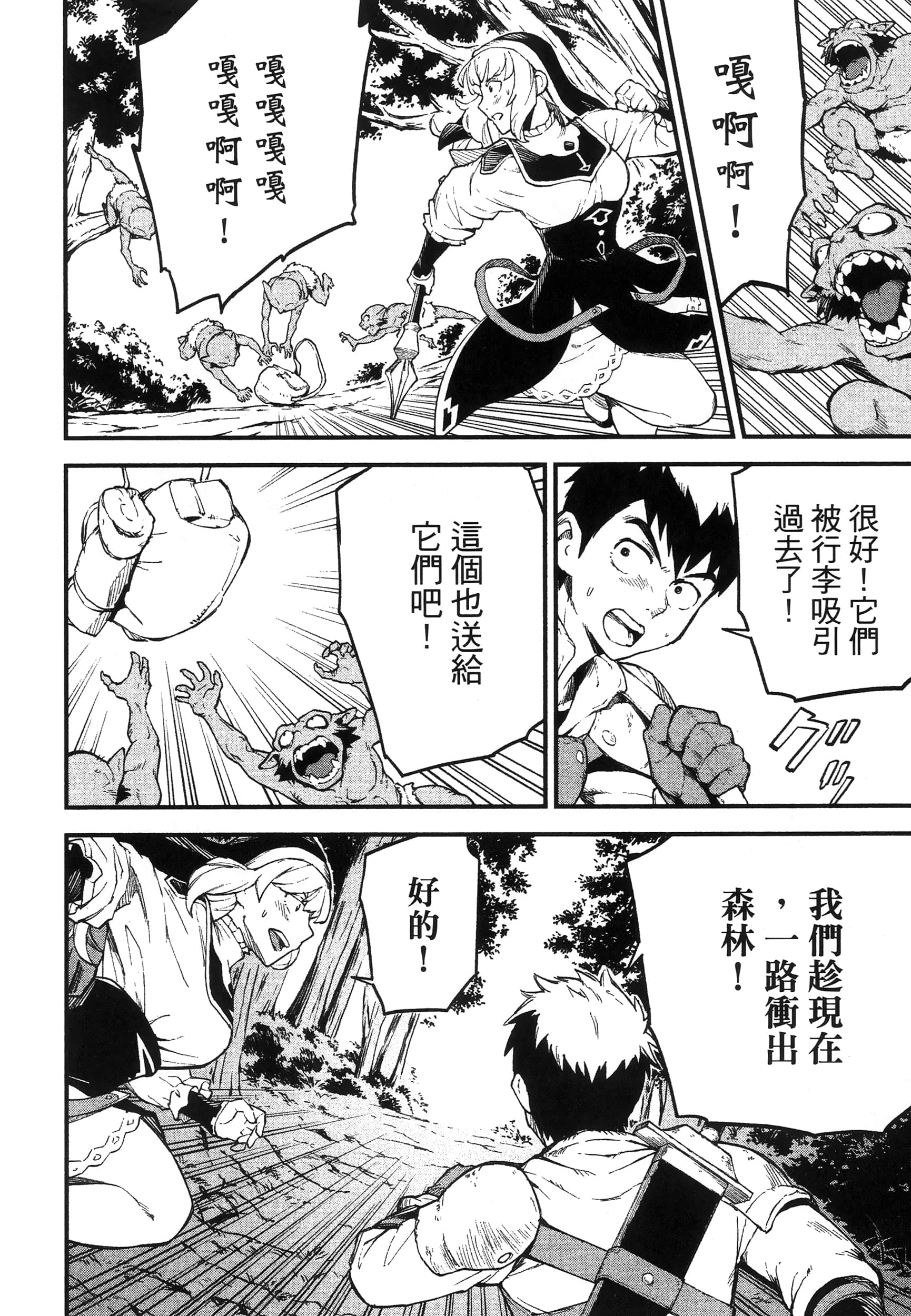 第 130 页