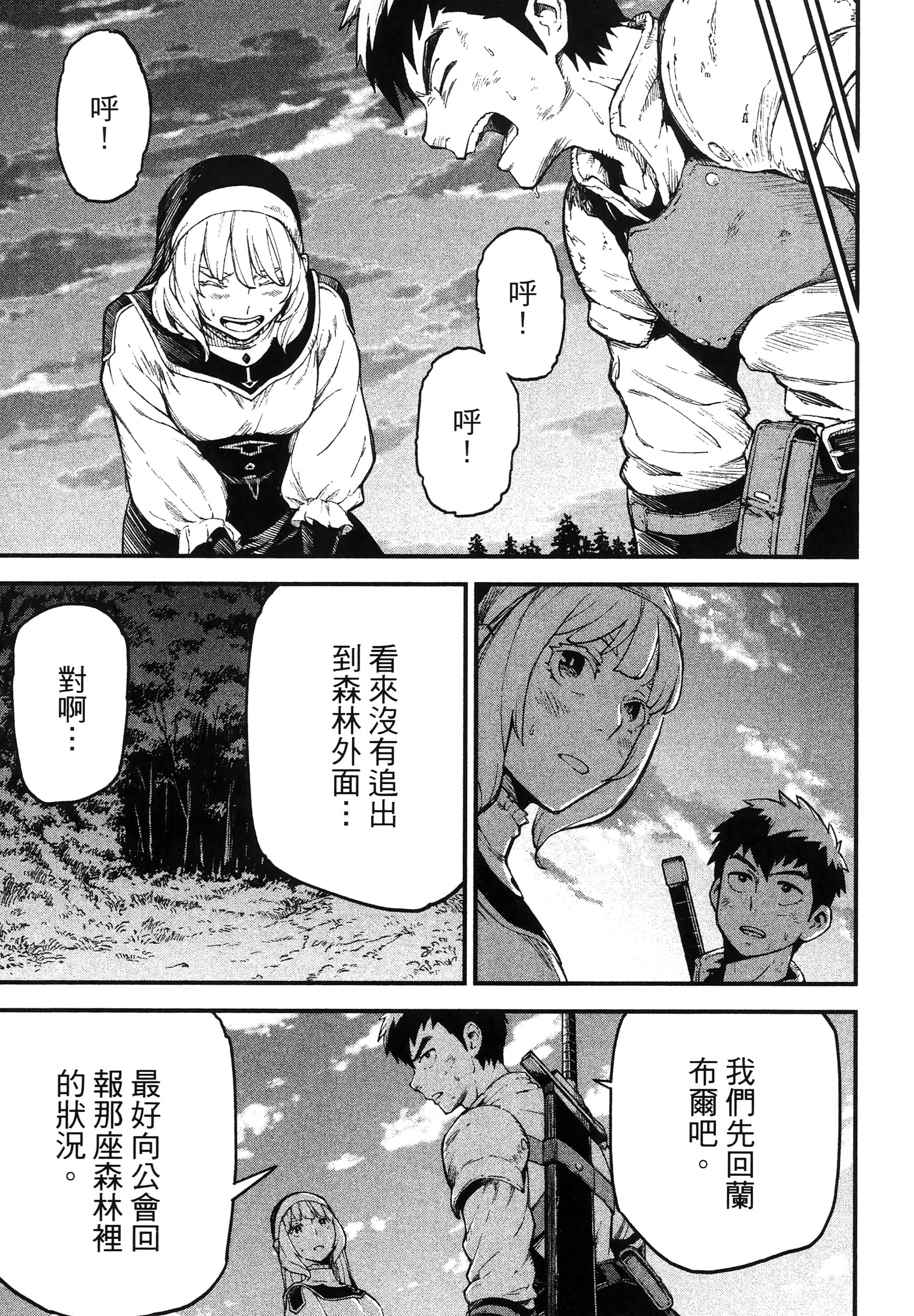 第 131 页