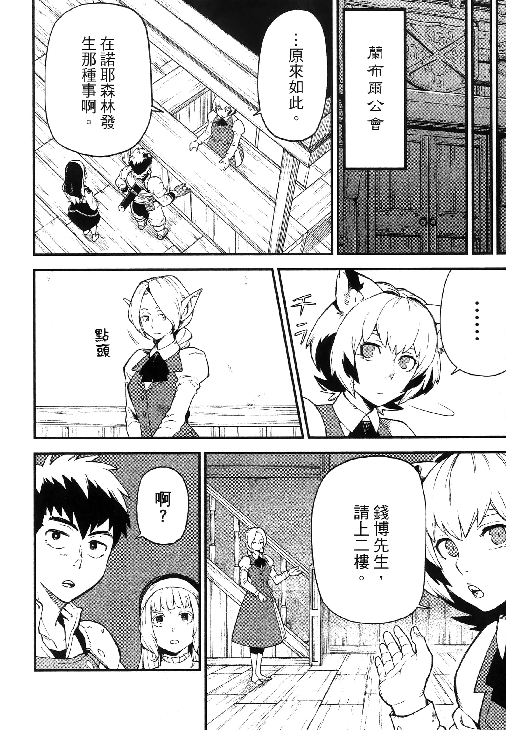 第 132 页