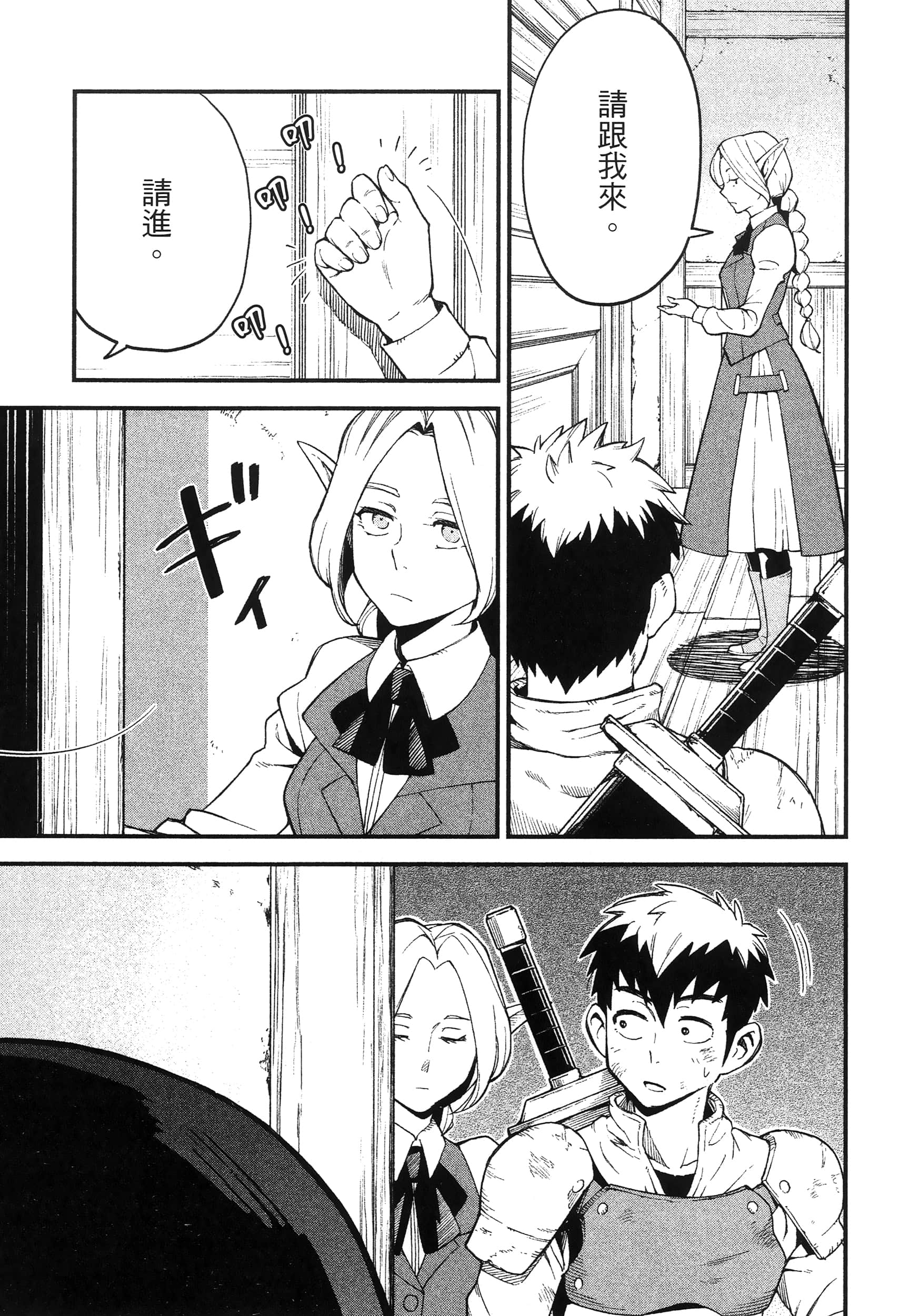 第 133 页