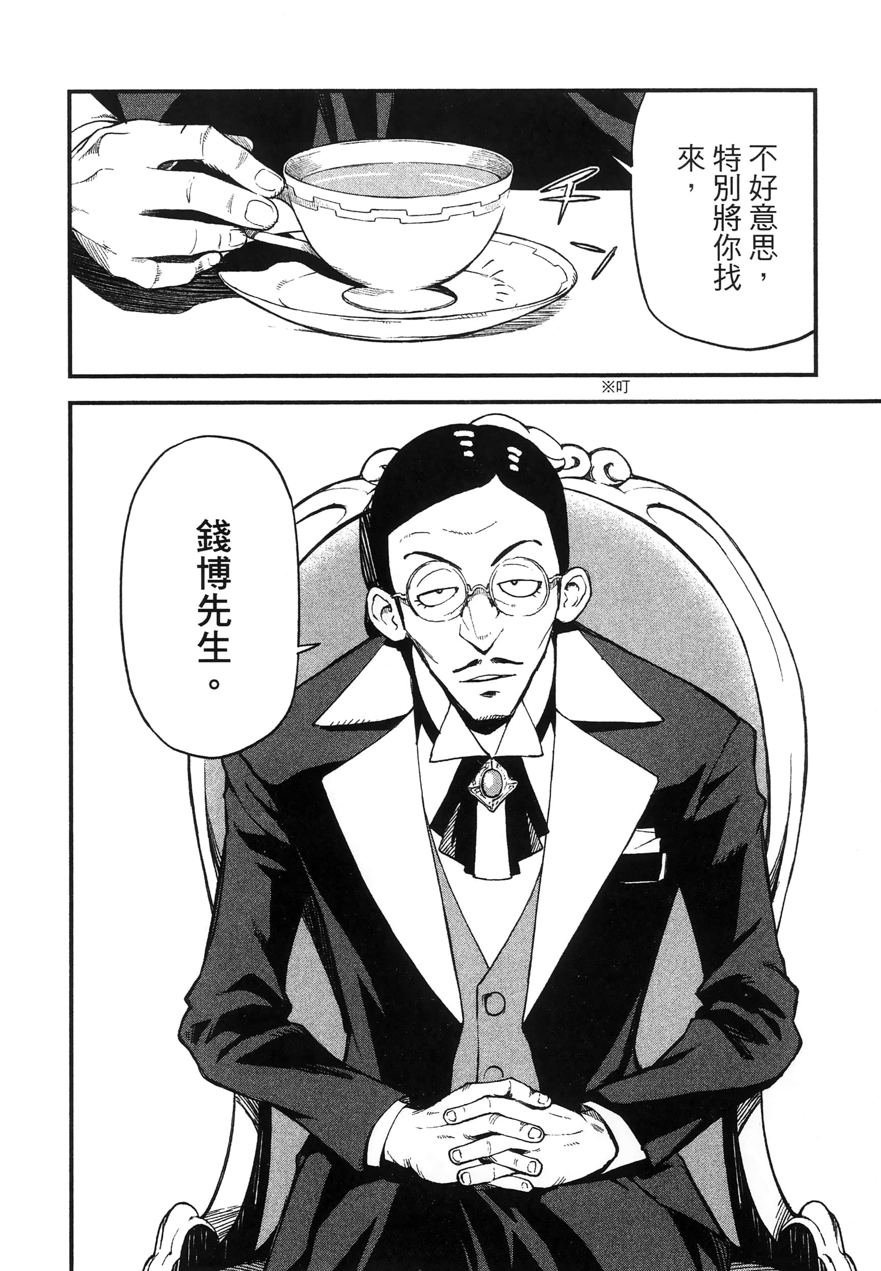 第 134 页